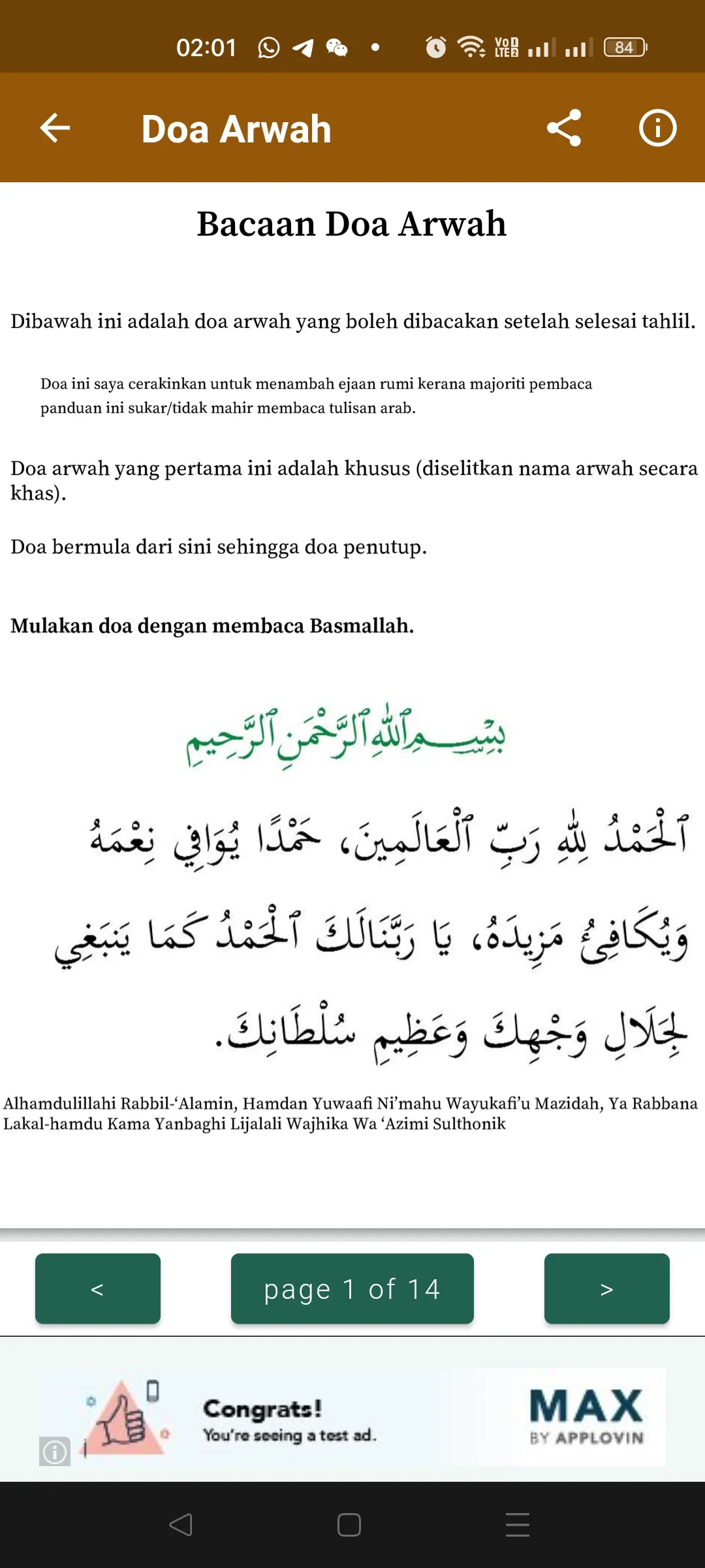 Yassin dan Bacaan Tahlil Arwah | Indus Appstore | Screenshot