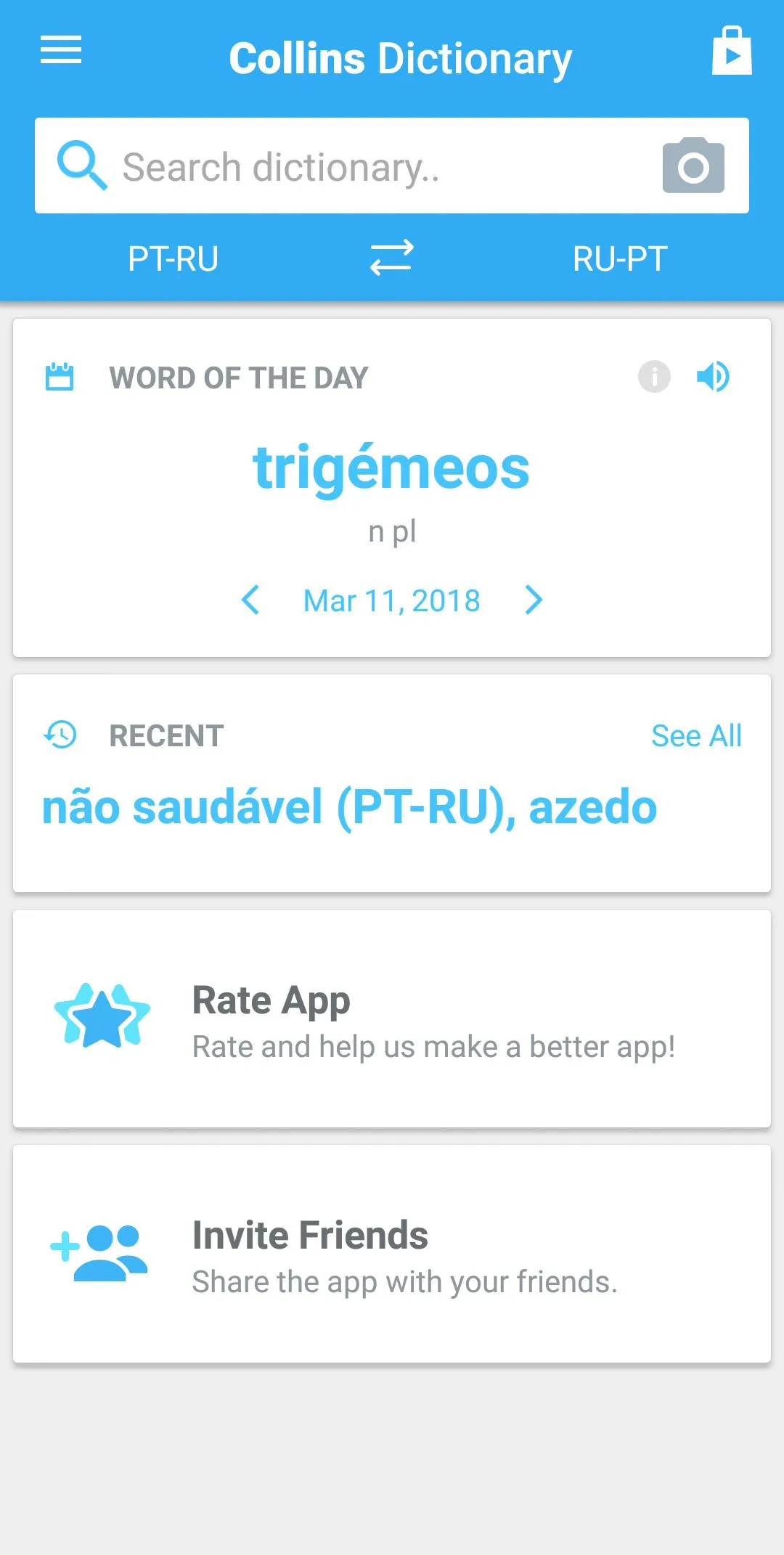 Portuguese-Russian Dictionary | Indus Appstore | Screenshot