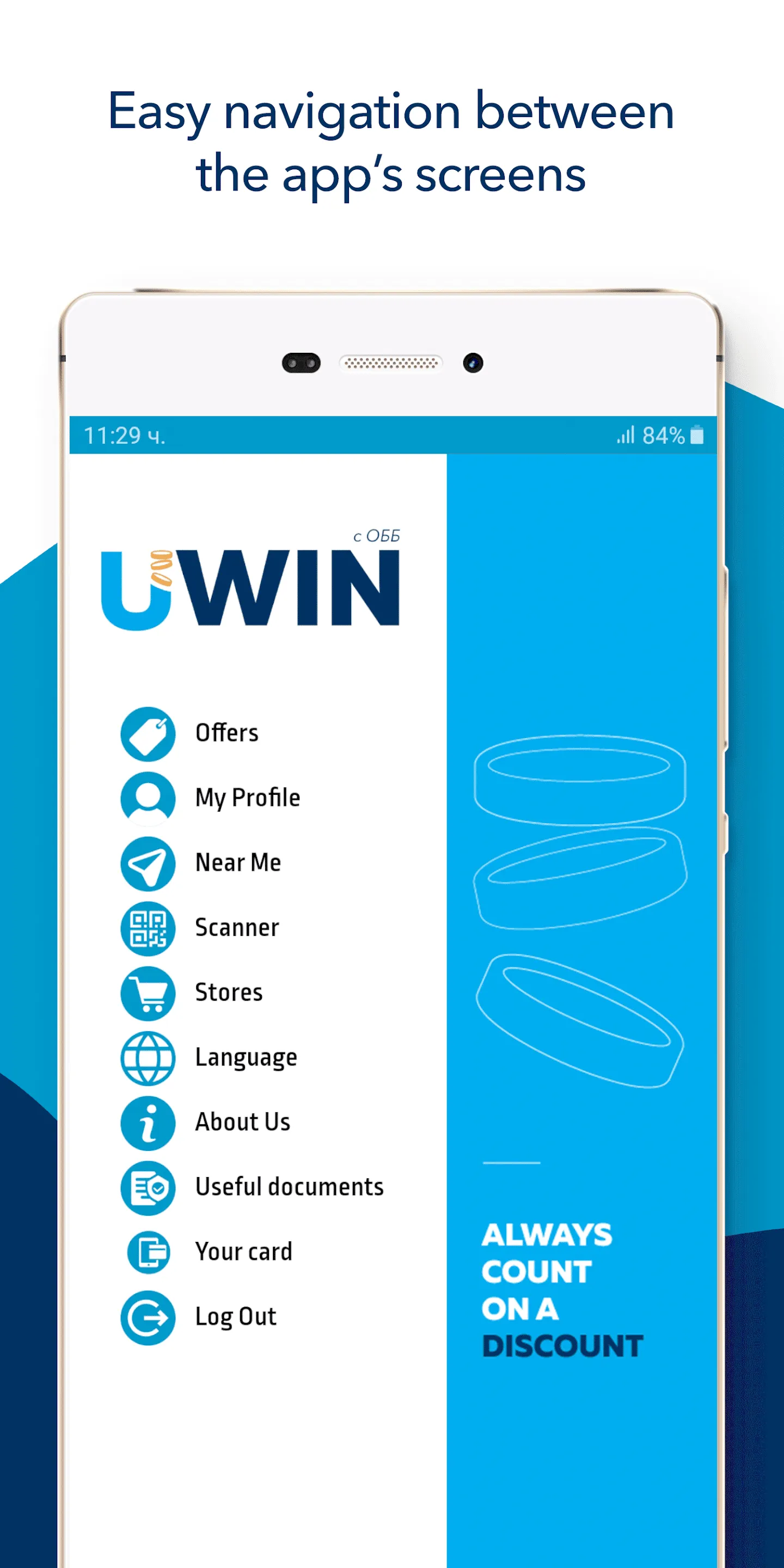 UWin with UBB | Indus Appstore | Screenshot
