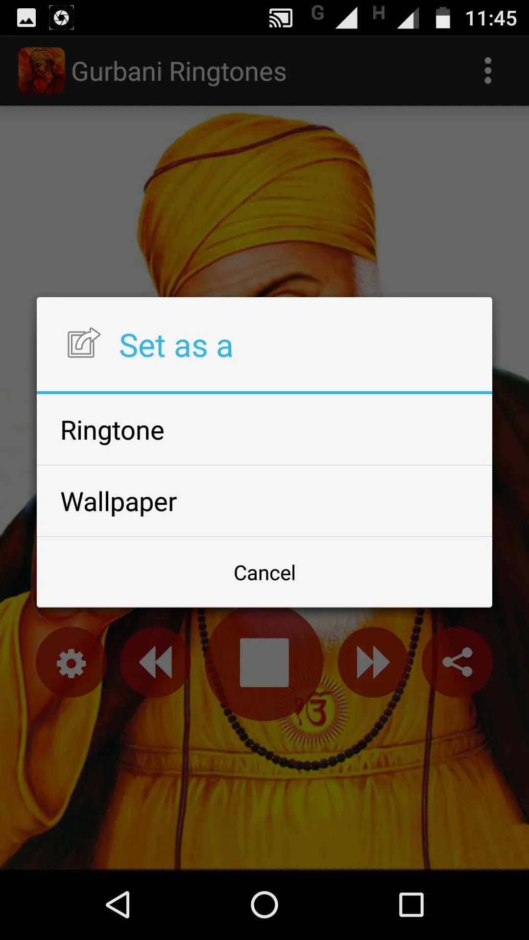 Gurbani Ringtones | Indus Appstore | Screenshot