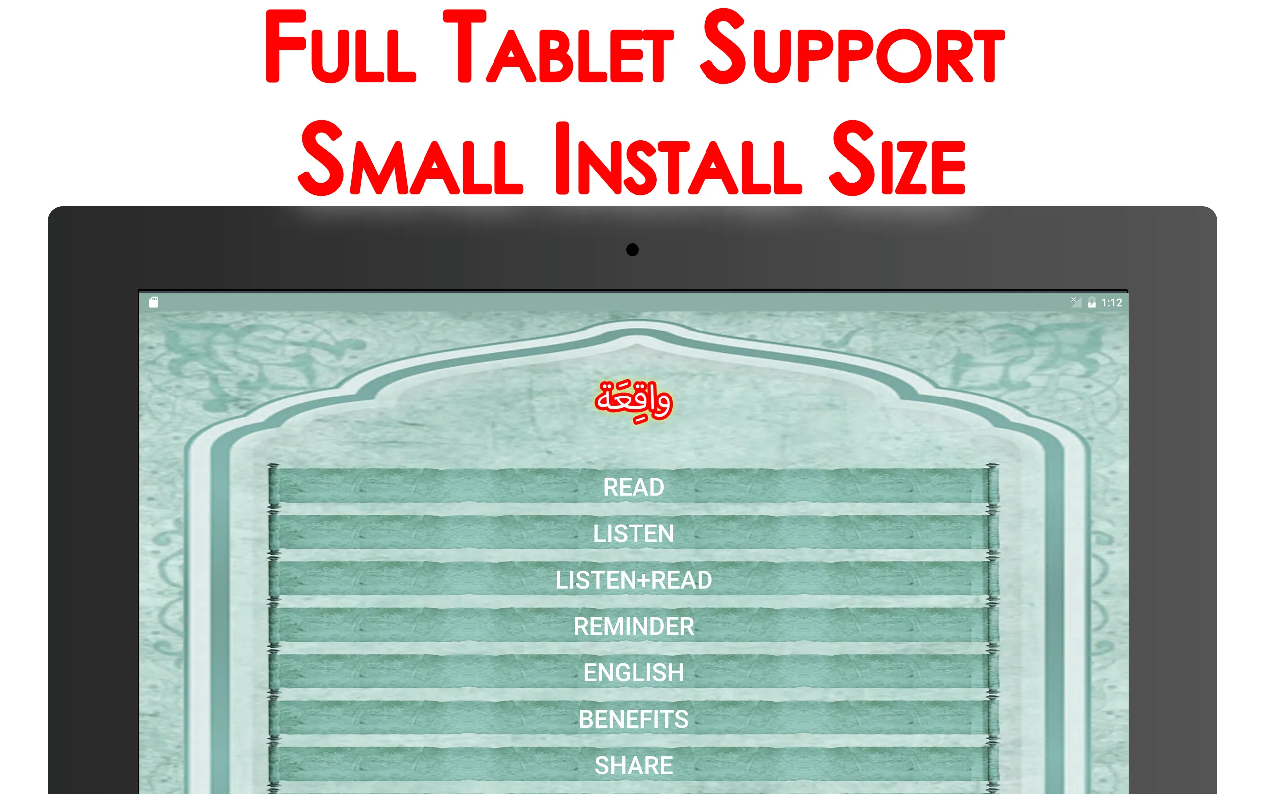 Surah Waqiah + Audio (Offline) | Indus Appstore | Screenshot