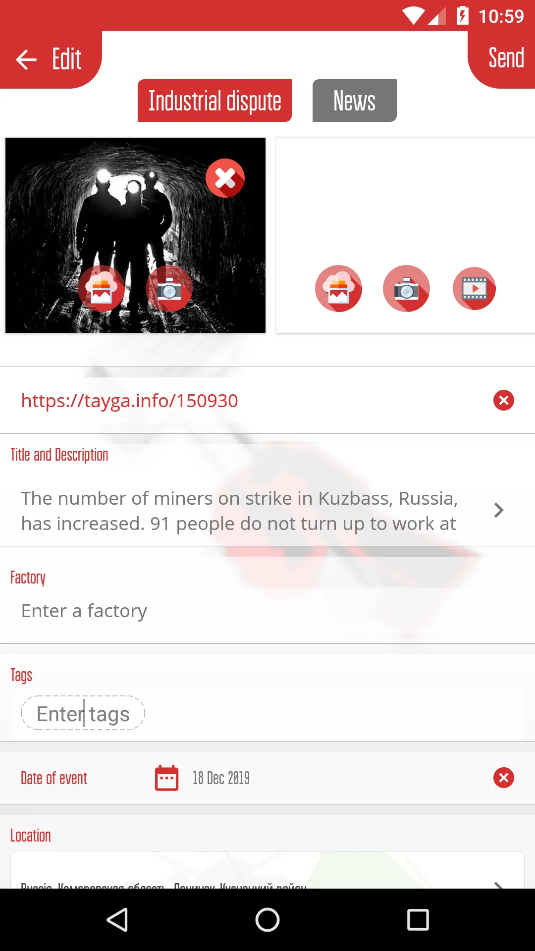 ЗабастКом | Indus Appstore | Screenshot