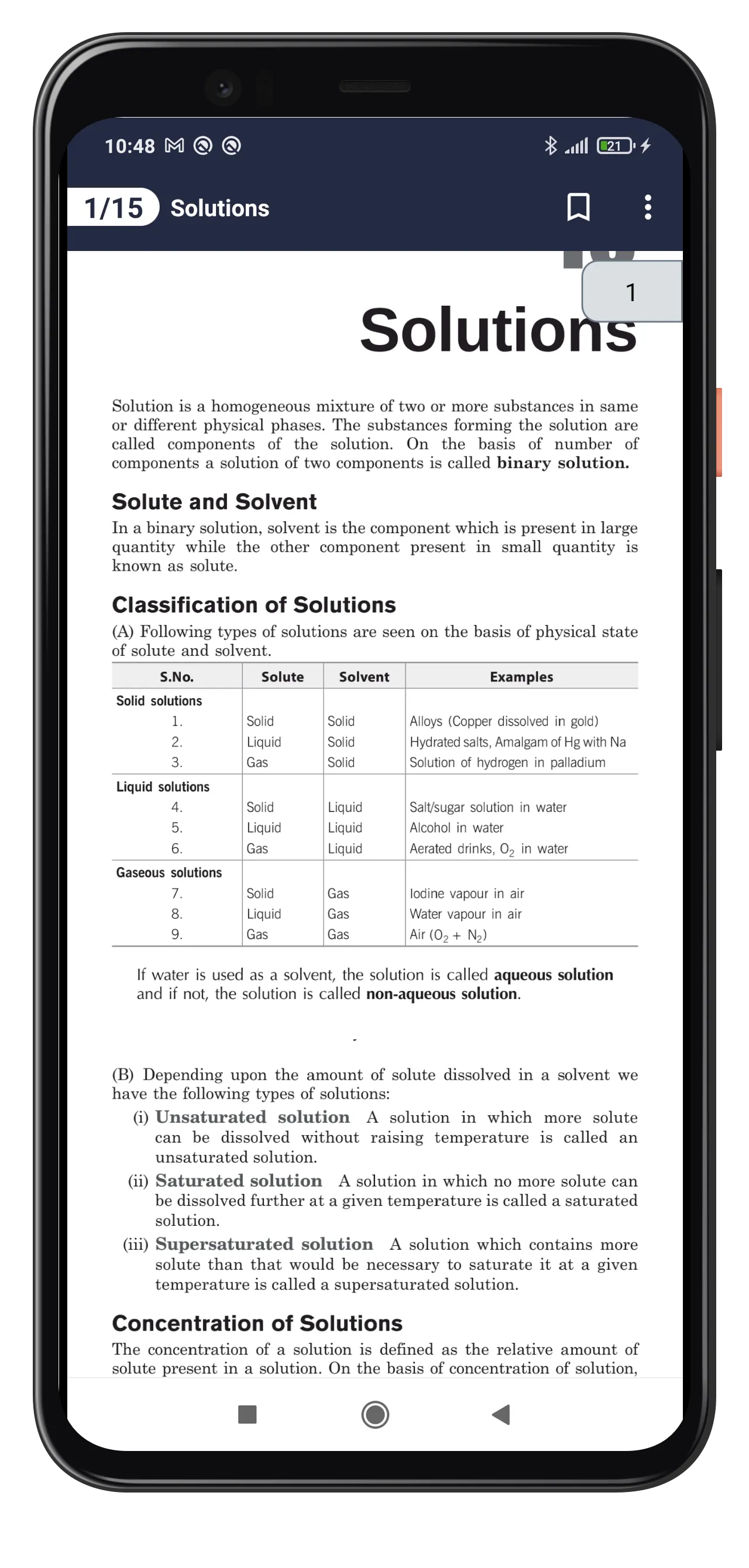 Handbook: Physics, Chemistry | Indus Appstore | Screenshot