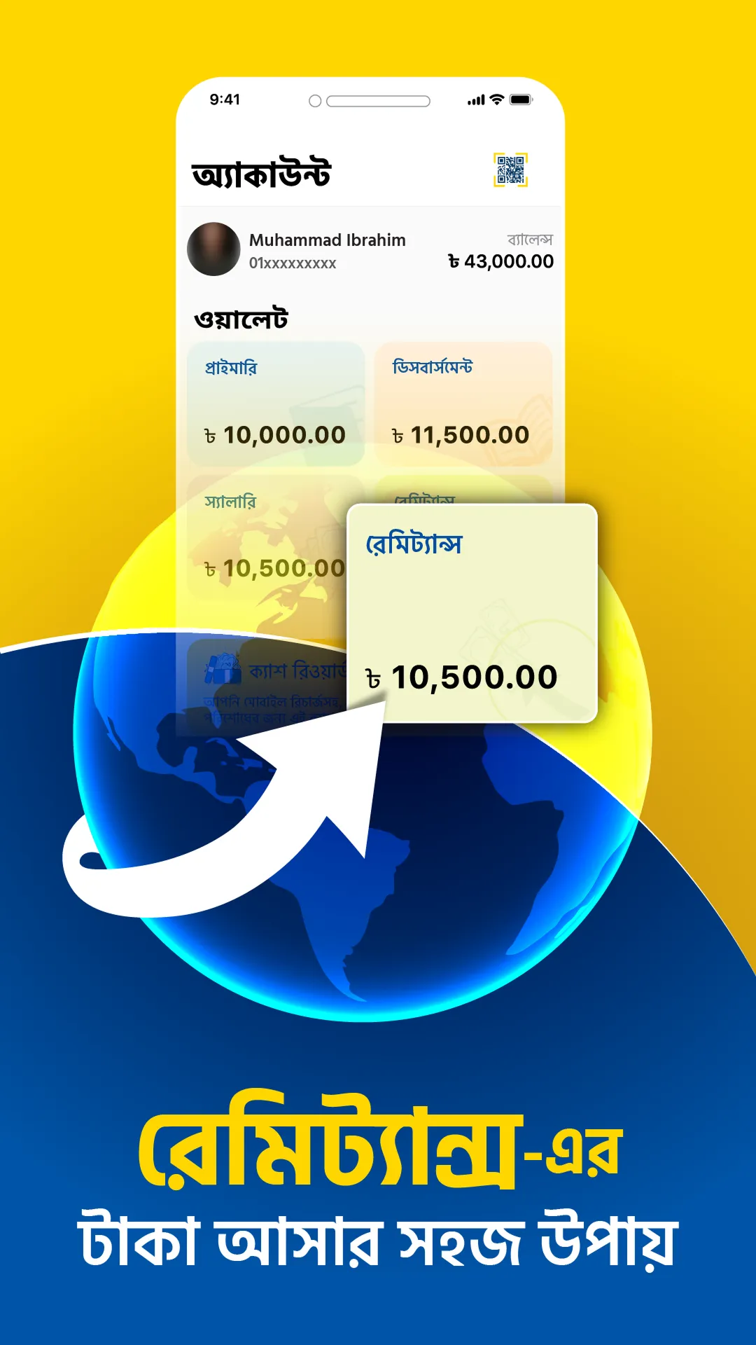 upay: Finance and Payments | Indus Appstore | Screenshot