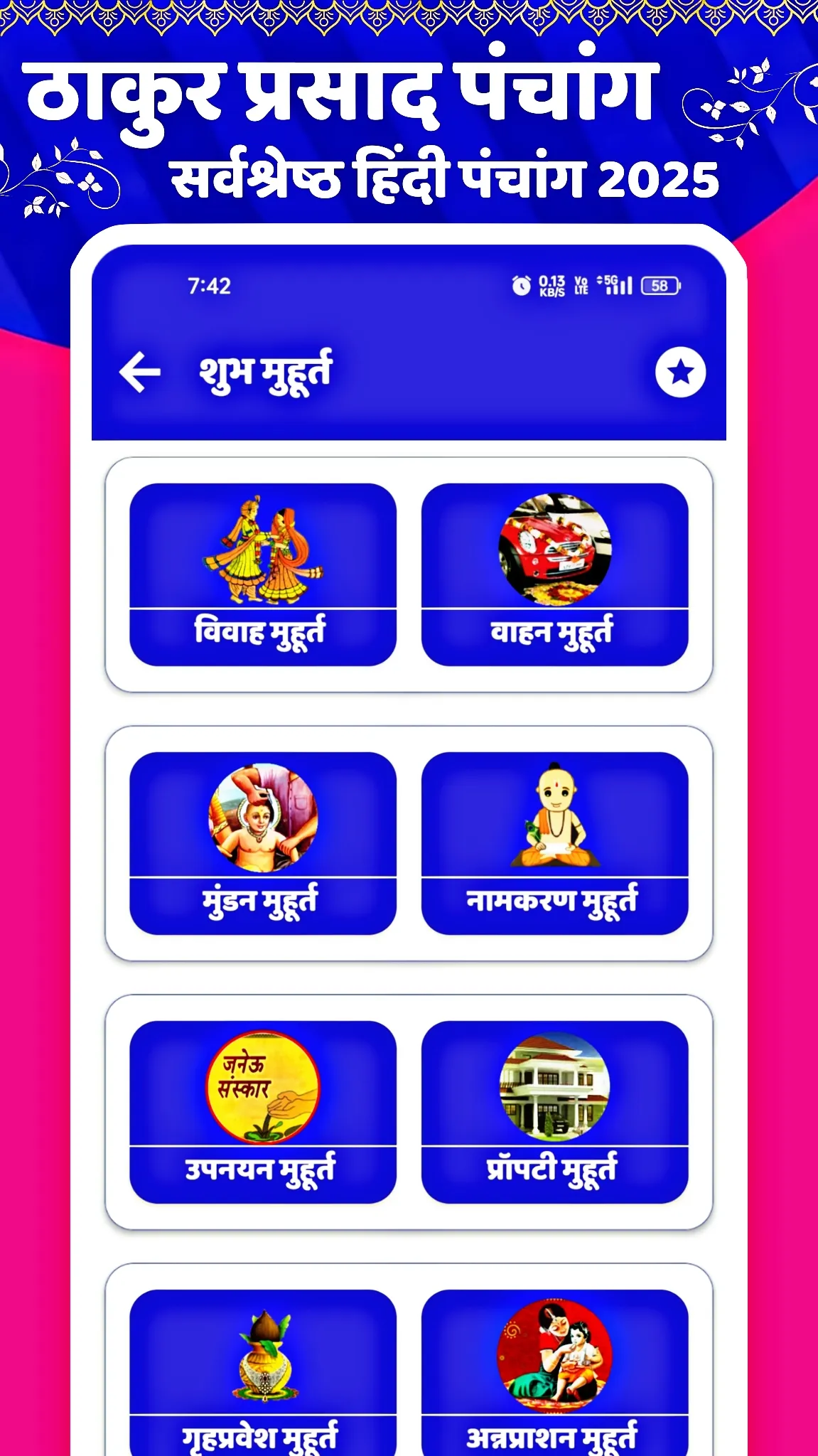 Thakur Prasad Panchang 2025 | Indus Appstore | Screenshot