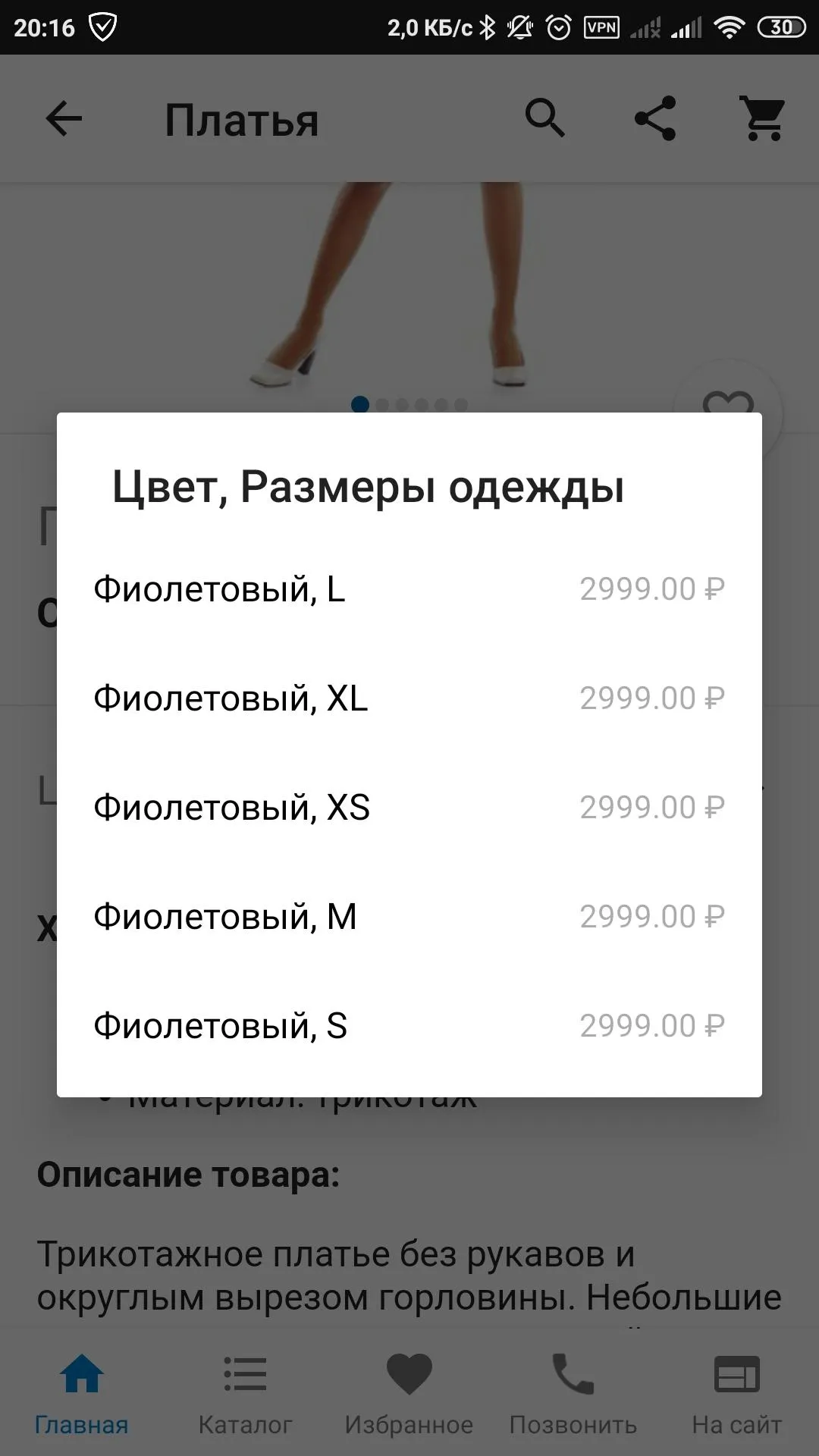 Демо приложение для магазина н | Indus Appstore | Screenshot