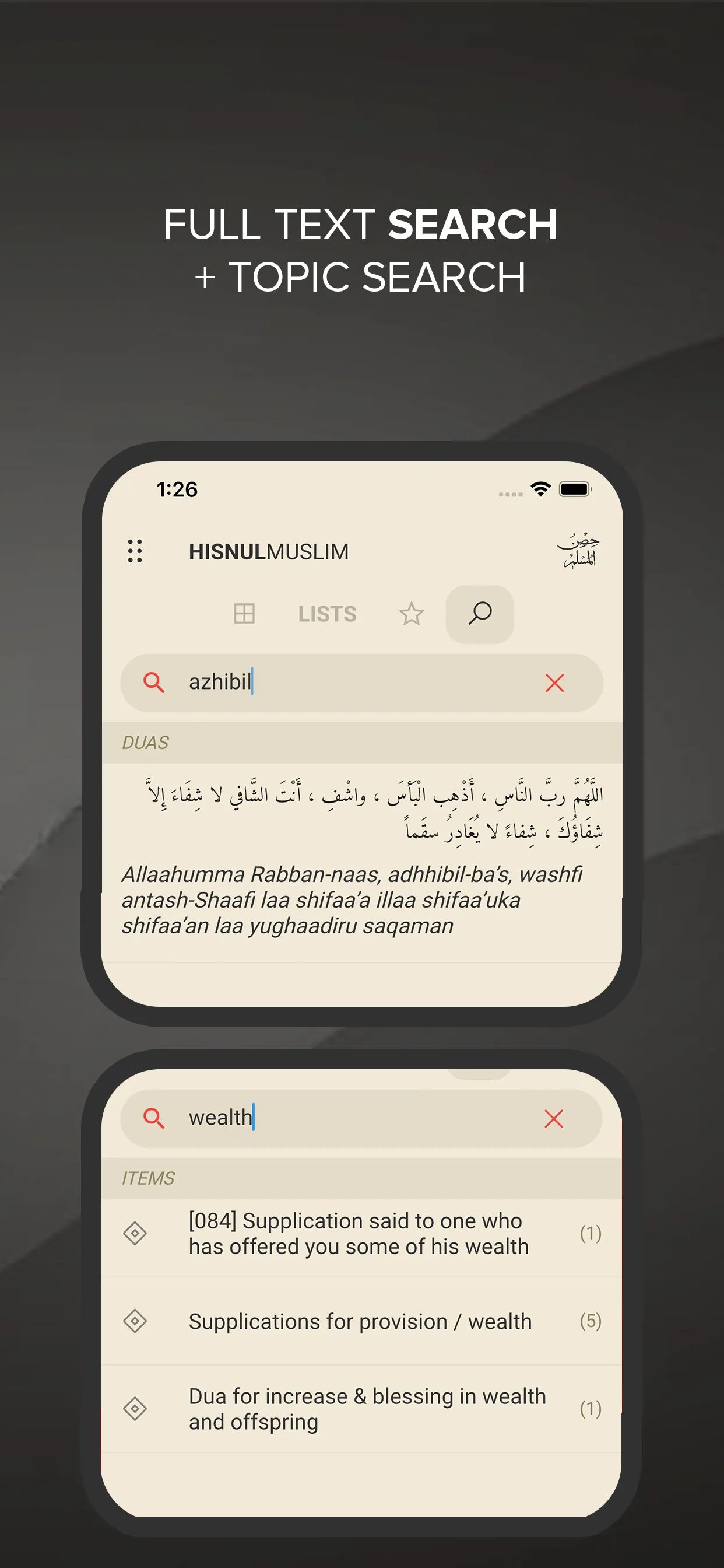 Hisnul Muslim | حصن المسلم | Indus Appstore | Screenshot