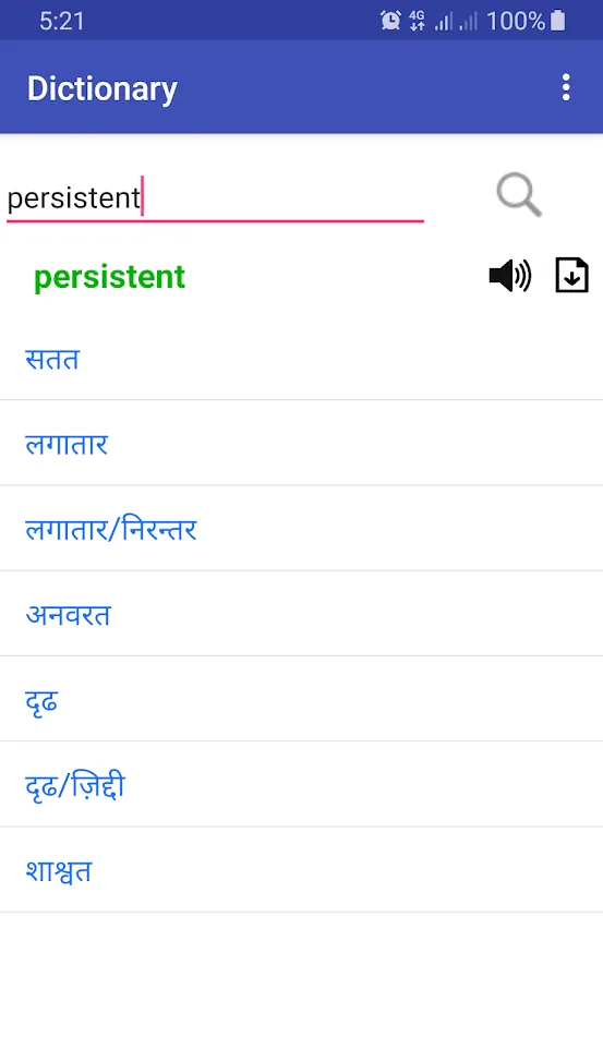 English Hindi Dictionary Offline | Indus Appstore | Screenshot