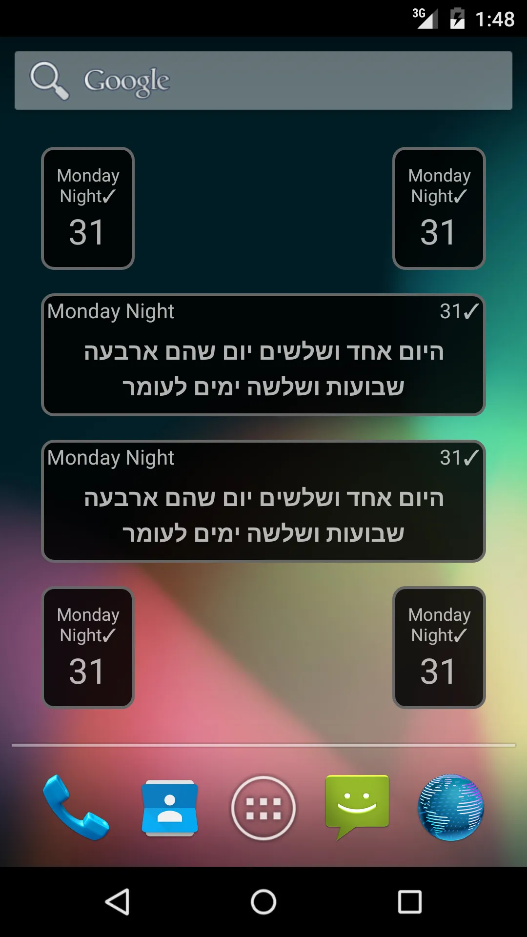 Sefira Reminders | Indus Appstore | Screenshot