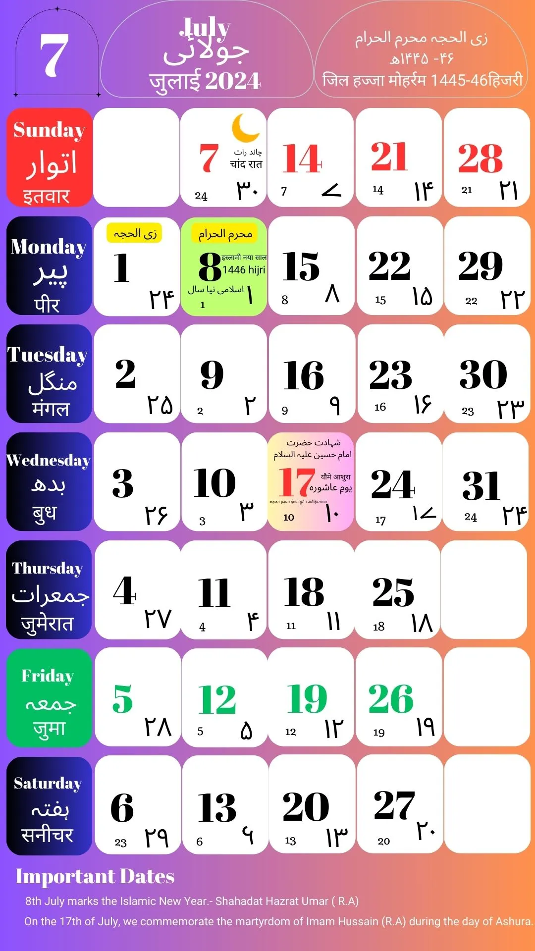 Safa Urdu Calendar 2024 | Indus Appstore | Screenshot