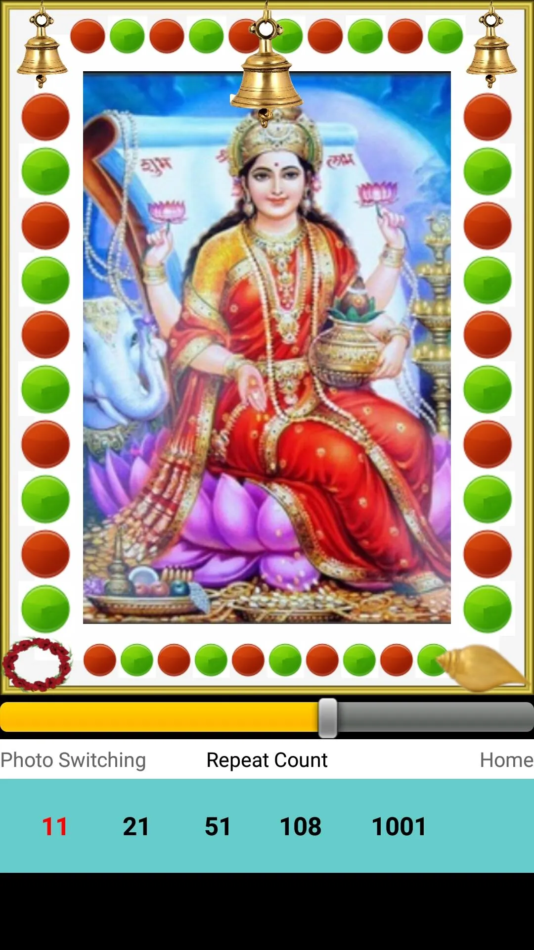 Ashta Lakshmi Stotram | Indus Appstore | Screenshot