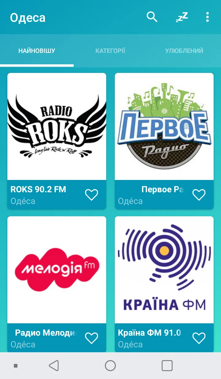 Odessa radios online | Indus Appstore | Screenshot