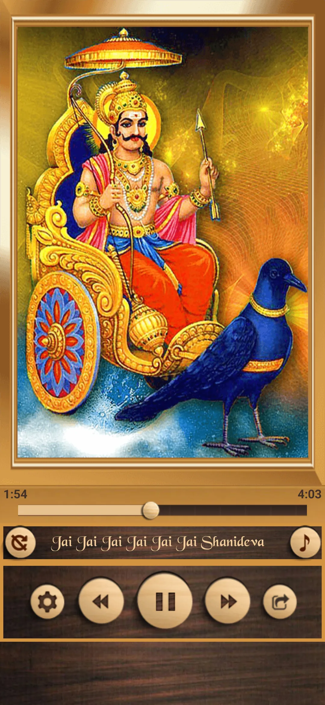 Shani Aarti | Indus Appstore | Screenshot