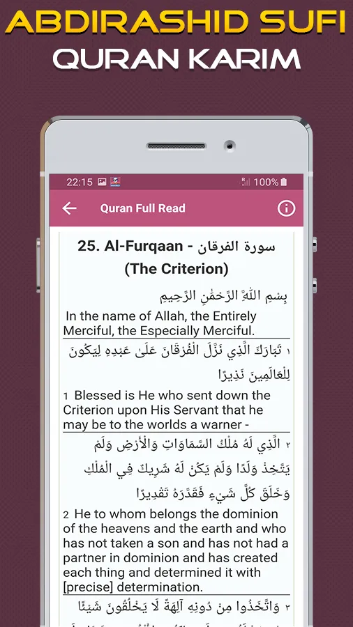 Quran Majeed abdirashid sufi | Indus Appstore | Screenshot