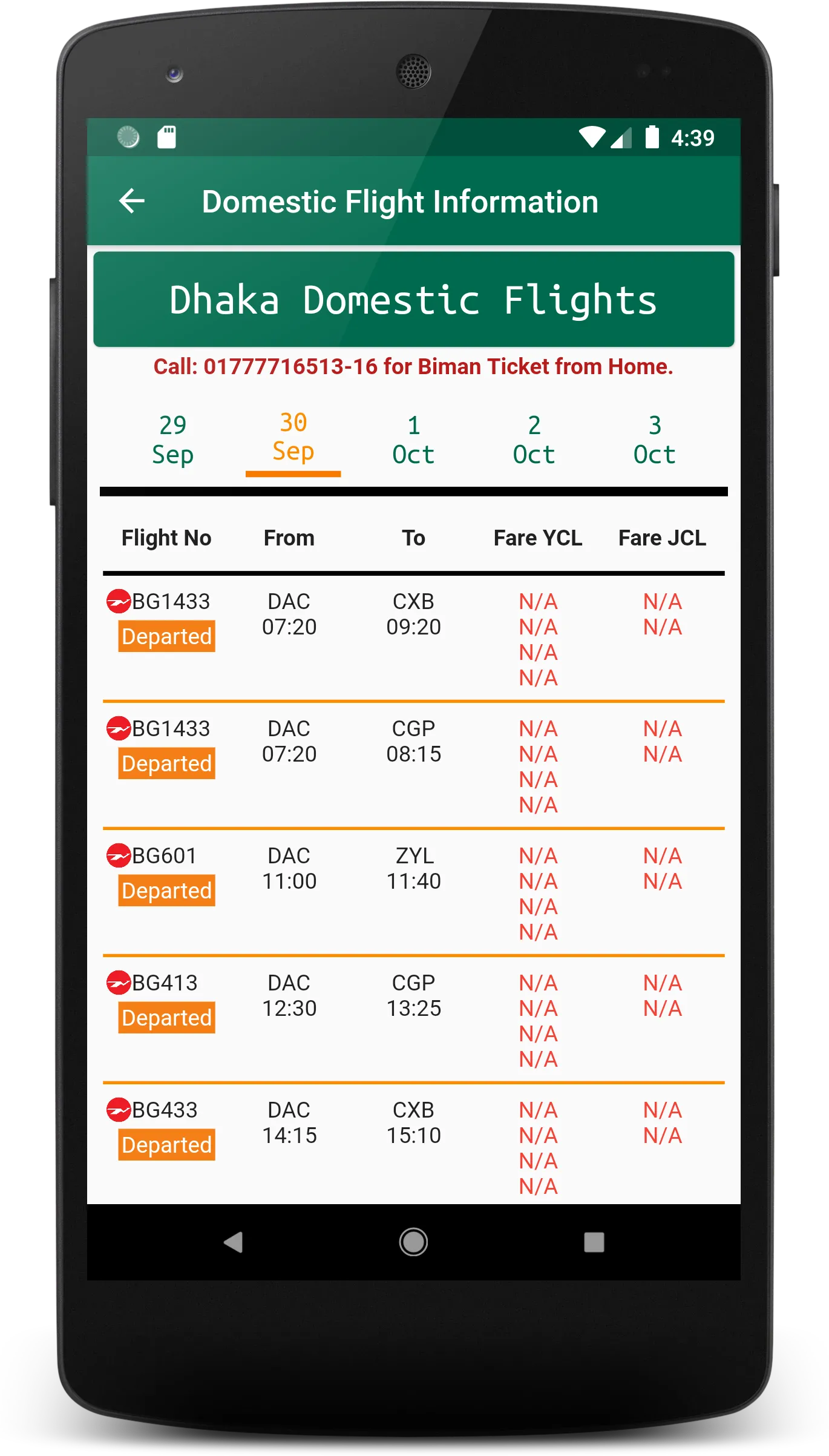 Biman Employee | Indus Appstore | Screenshot