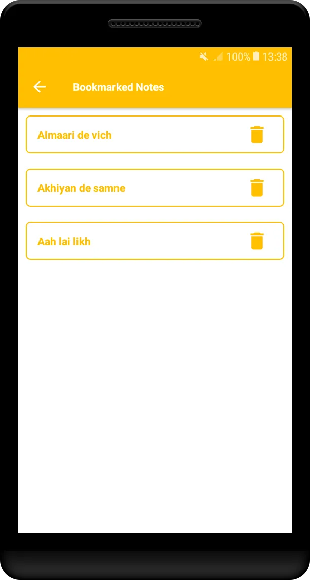 Aao Antakshari ( ਅੰਤਾਕਸ਼ਰੀ )   | Indus Appstore | Screenshot