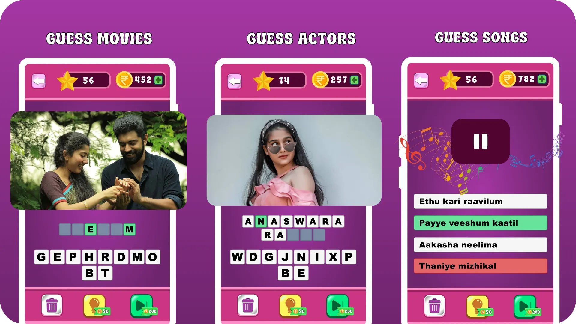 Guess Malayalam Movies | Indus Appstore | Screenshot