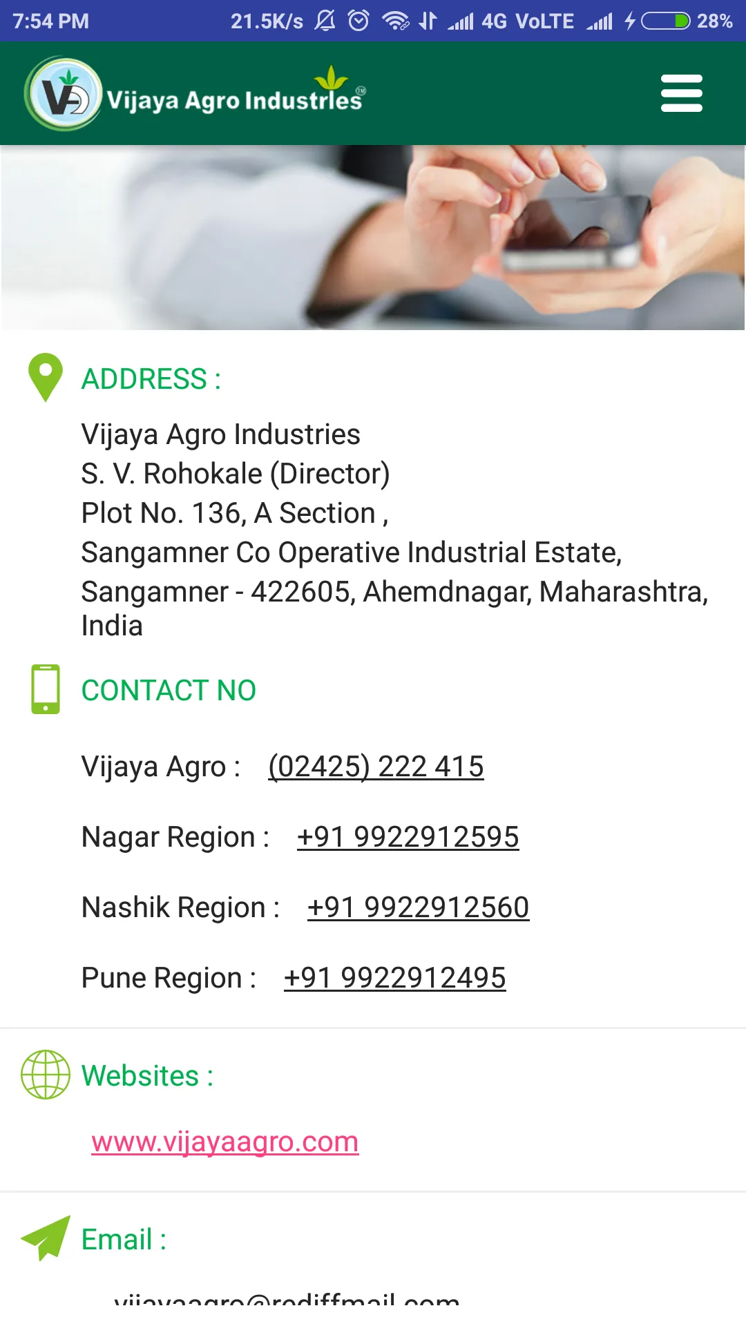 Vijaya Agro Industries | Indus Appstore | Screenshot