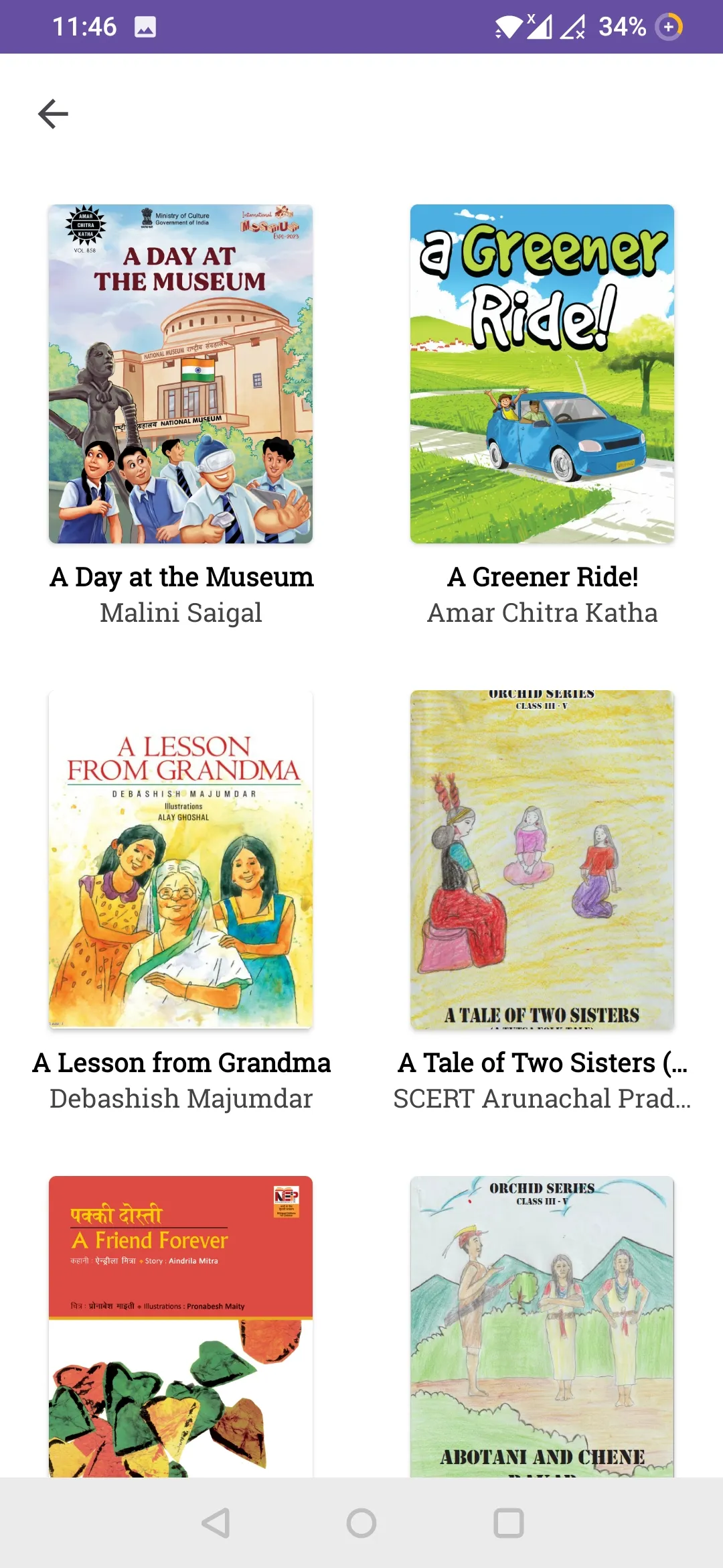 Rashtriya e-Pustakalaya | Indus Appstore | Screenshot