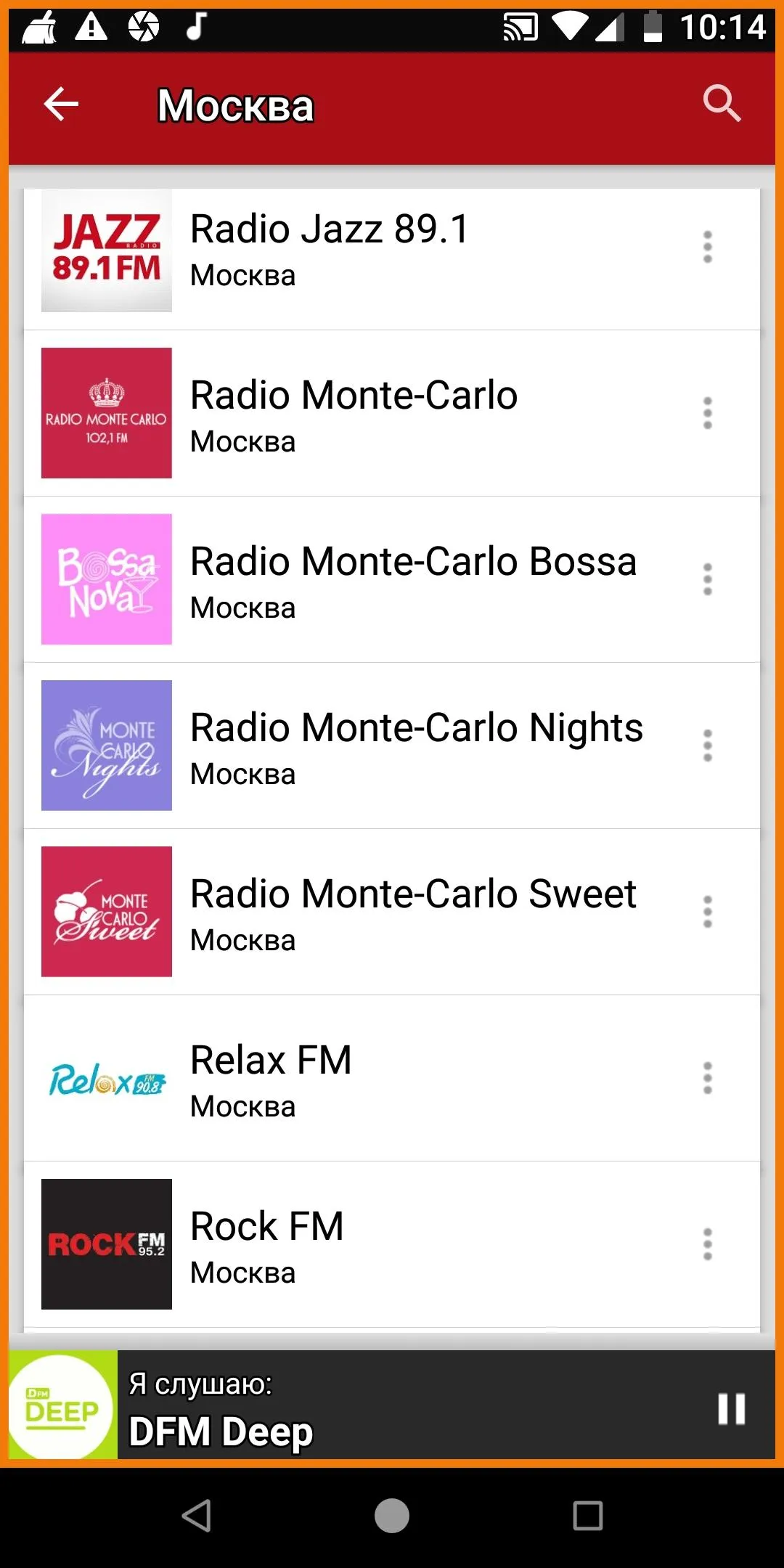 Moscow Radio Stations | Indus Appstore | Screenshot