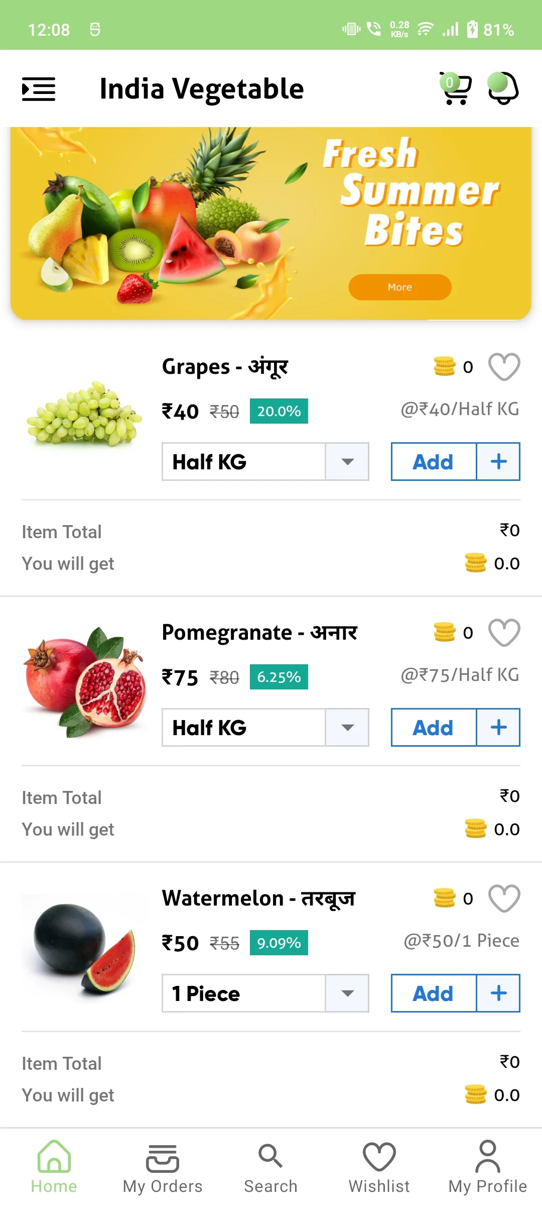 India Vegetable | Indus Appstore | Screenshot