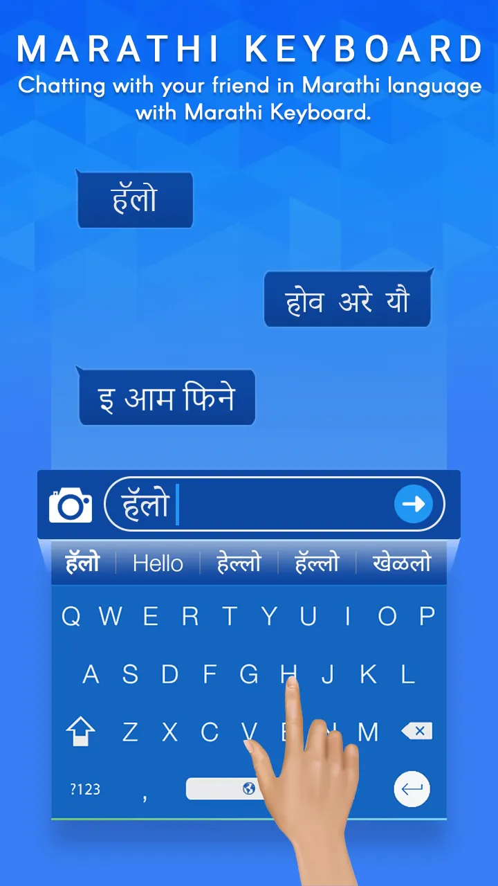 Marathi Keyboard | Indus Appstore | Screenshot