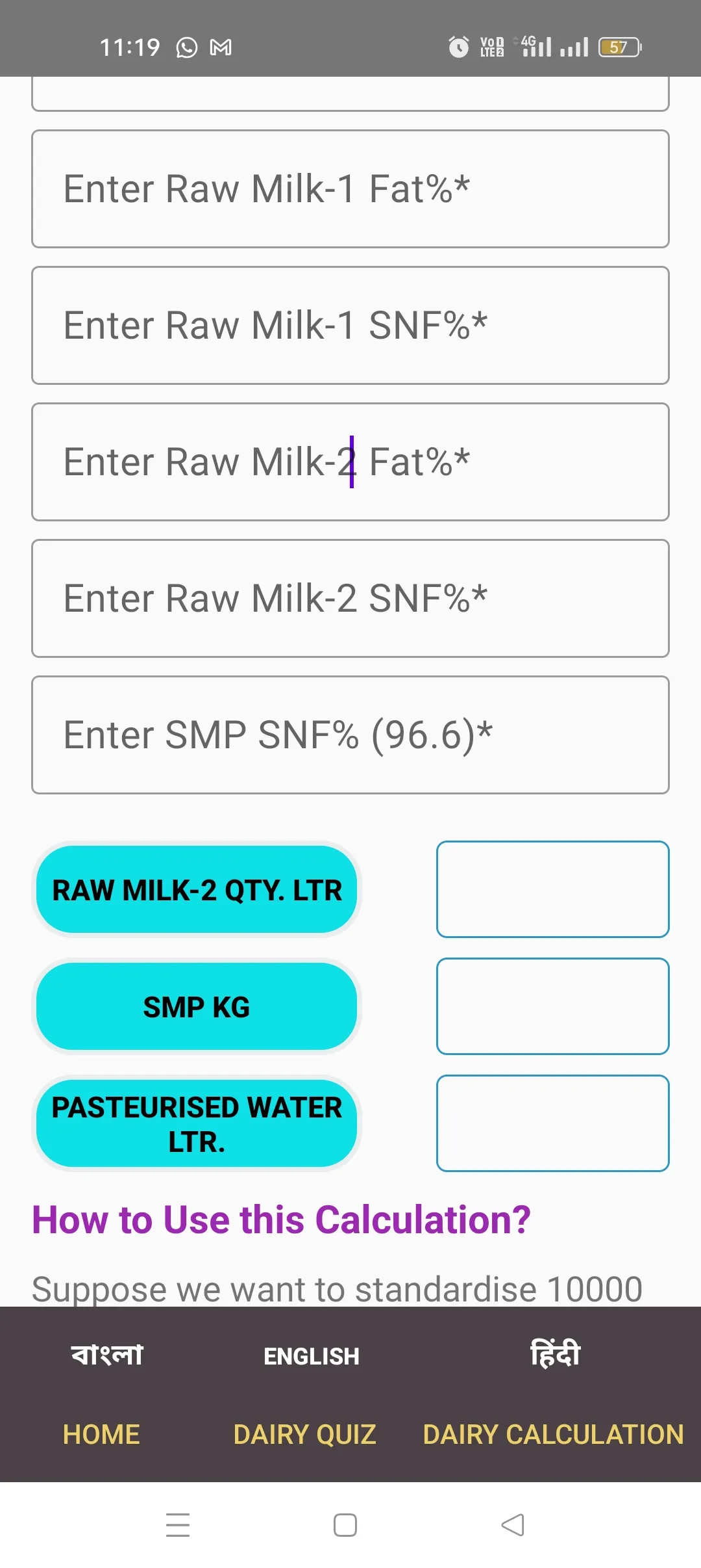 Dairy Calculation - All in One | Indus Appstore | Screenshot