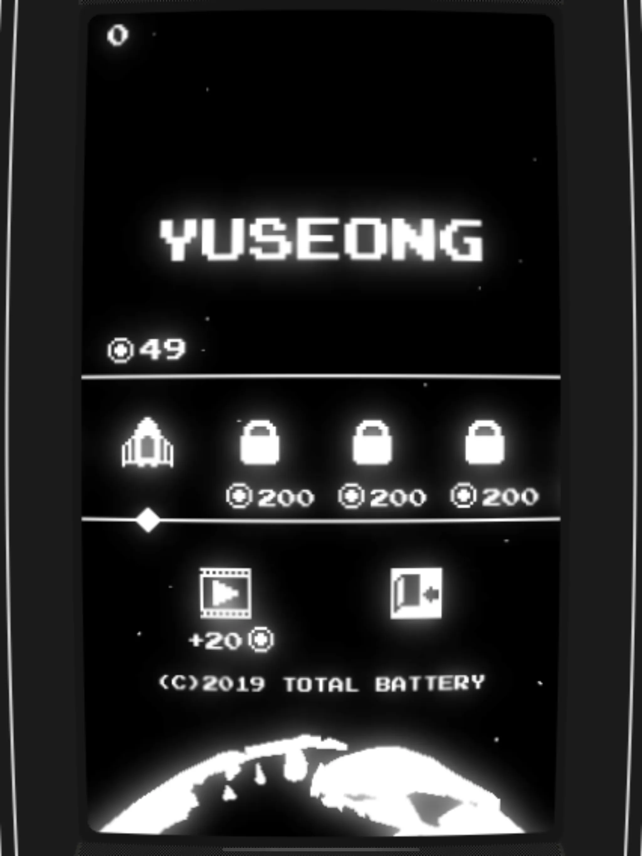 YUSEONG: The meteor shower | Indus Appstore | Screenshot