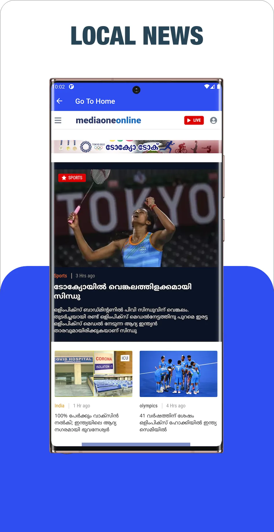 News Today24 MALAYALAM | Indus Appstore | Screenshot