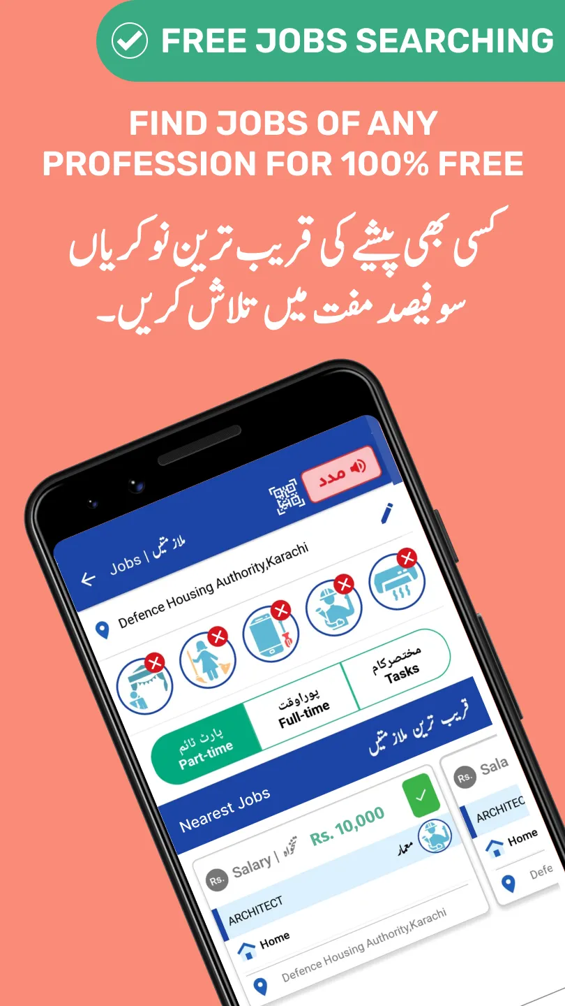 Tasdeeq Pakistan | Indus Appstore | Screenshot