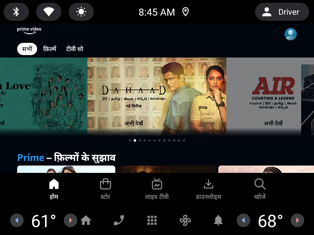 Amazon Prime Video | Indus Appstore | Screenshot