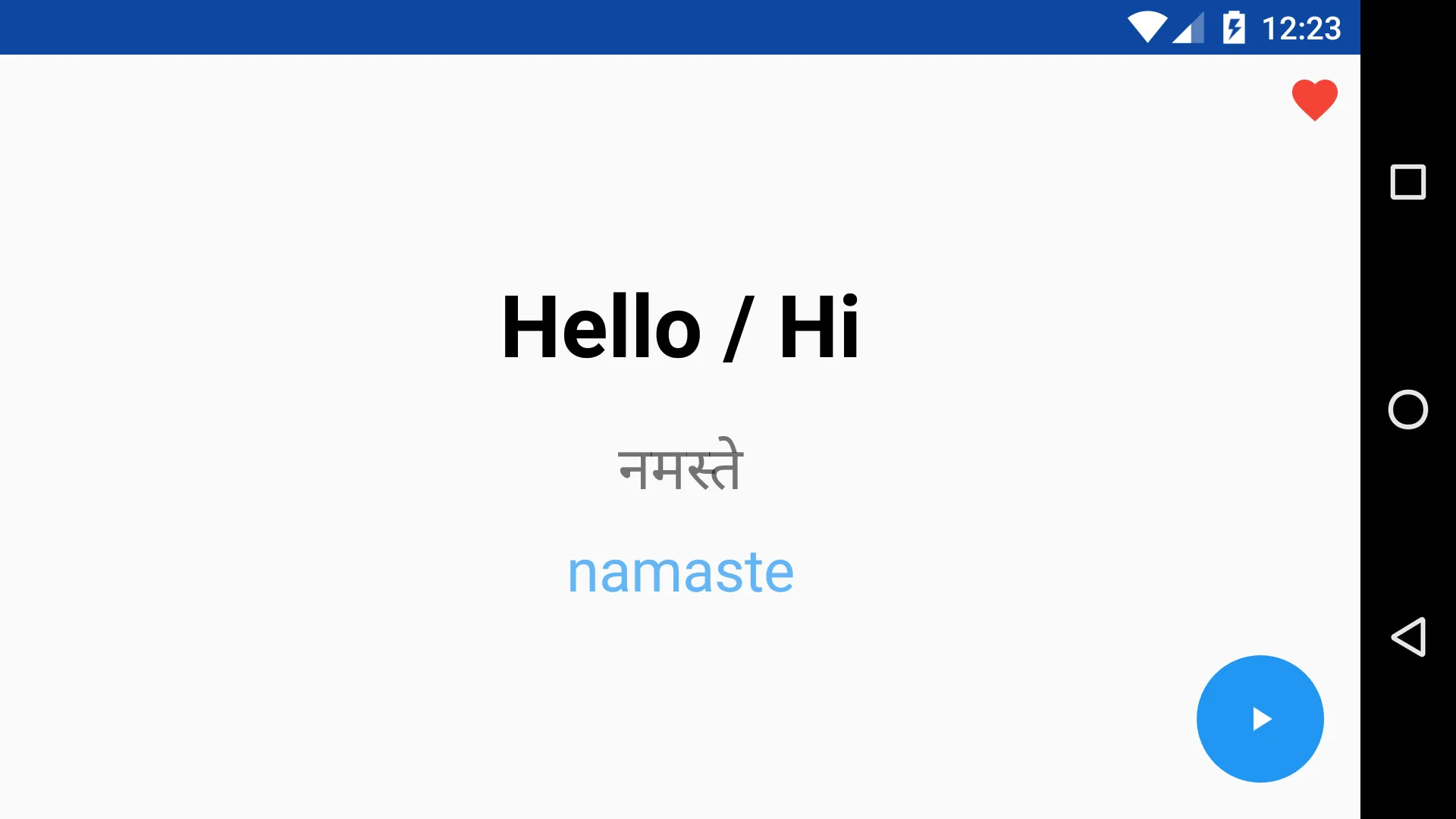 Learn Hindi Phrasebook Pro | Indus Appstore | Screenshot