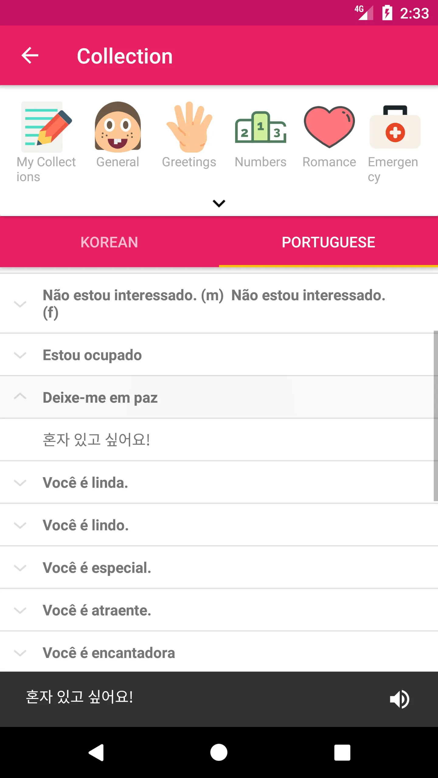 Korean  Portuguese Dictionary | Indus Appstore | Screenshot