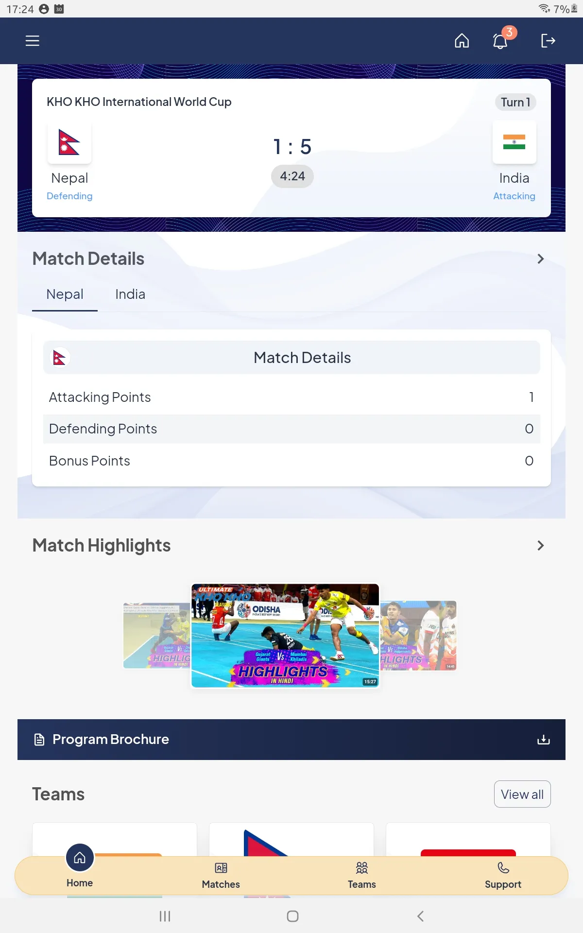 Kho.Kho | Indus Appstore | Screenshot