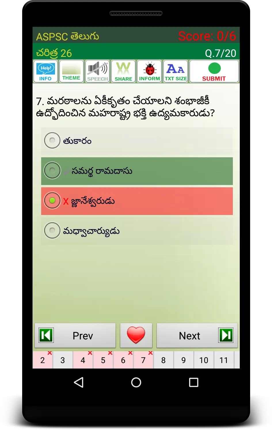 APPSC Exam Prep Telugu | Indus Appstore | Screenshot