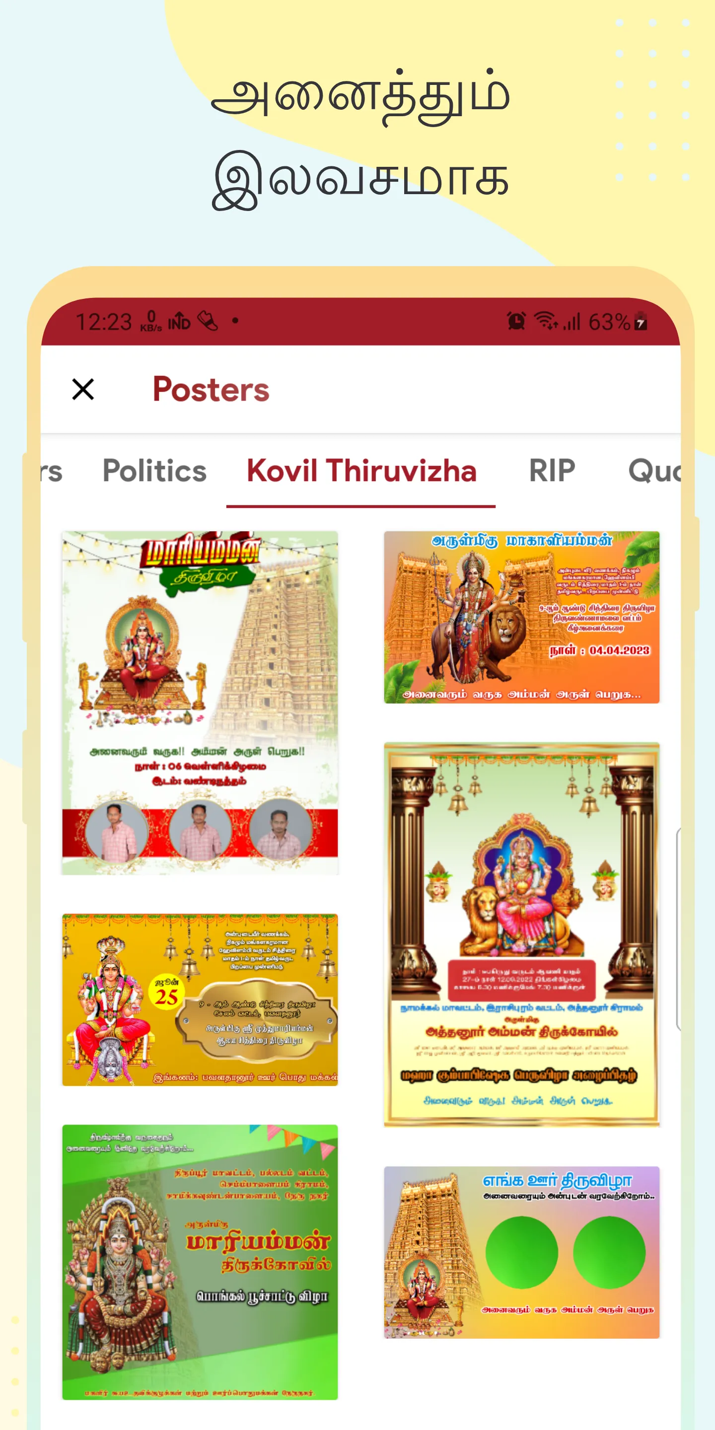 Poster Kaaran - Tamil posters | Indus Appstore | Screenshot