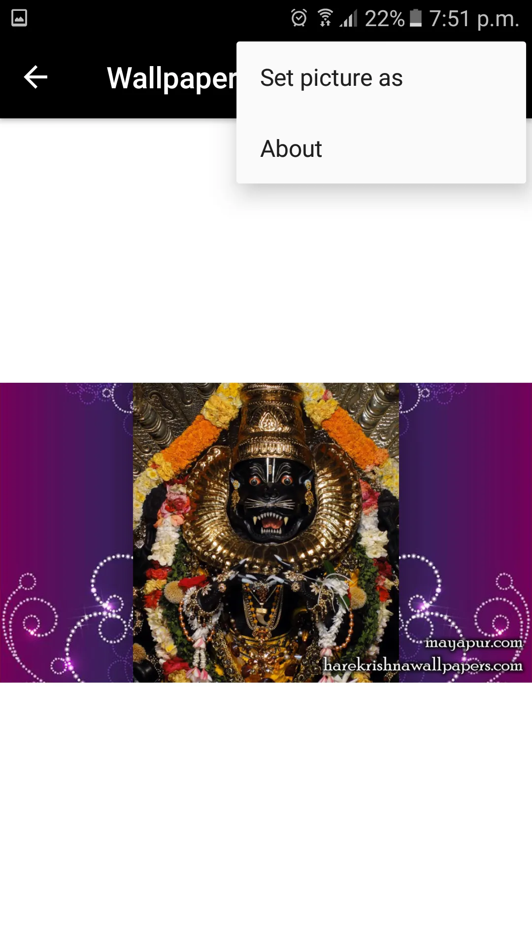 Narasimha Deva Stotrams | Indus Appstore | Screenshot