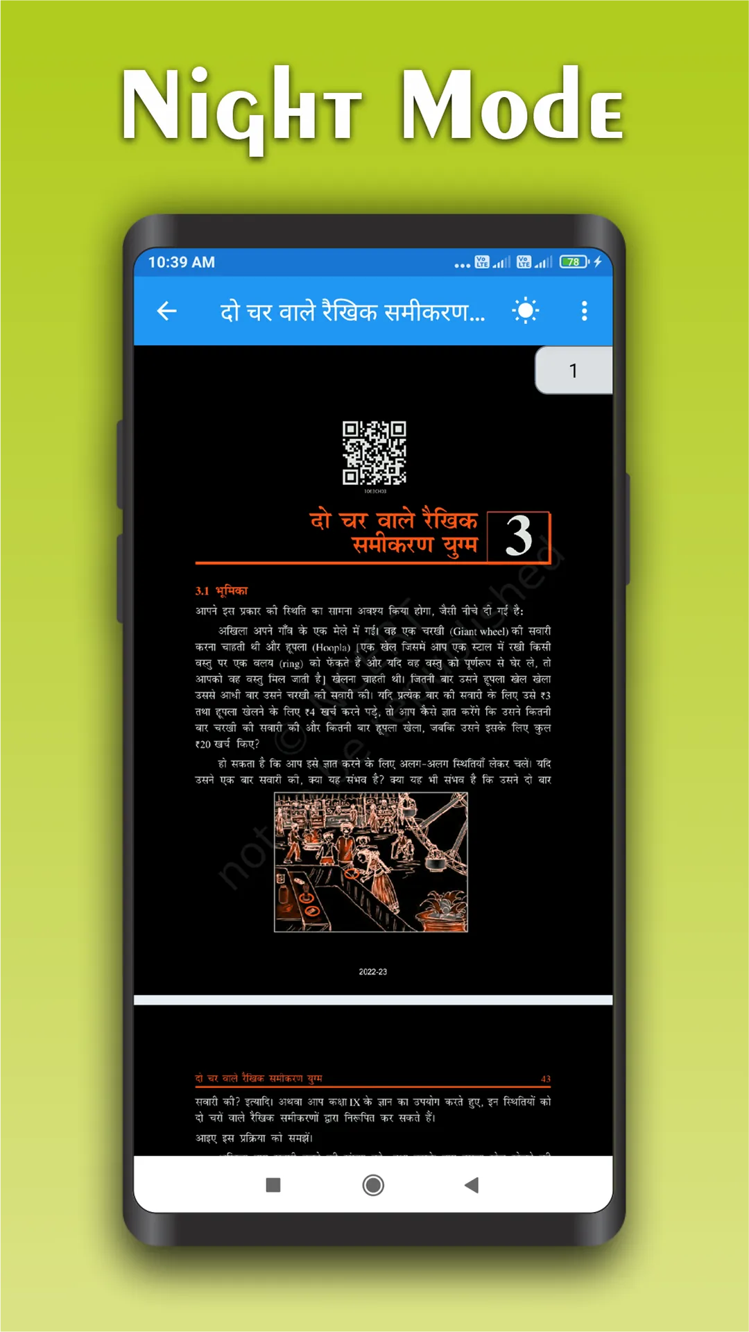 NCERT Class 10 Books | Indus Appstore | Screenshot