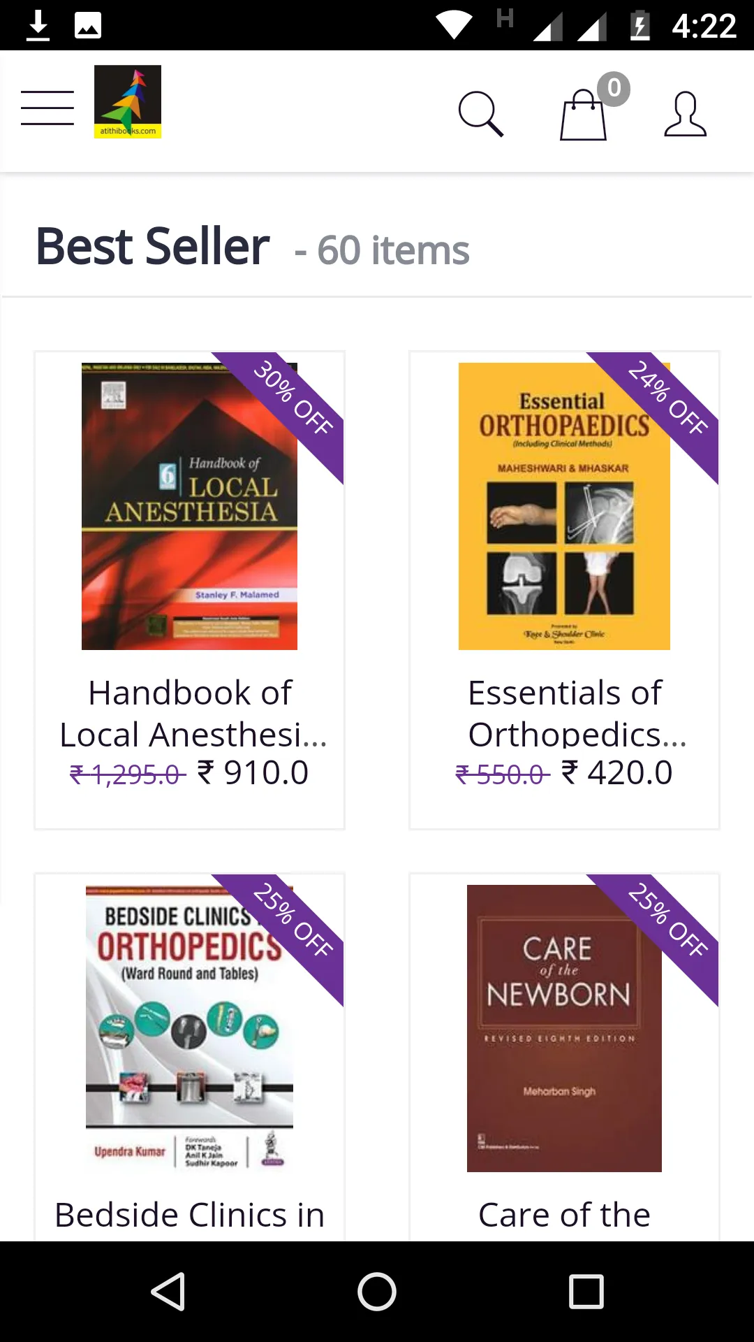 ATITHI MEDICAL BOOKS PRIVATE L | Indus Appstore | Screenshot