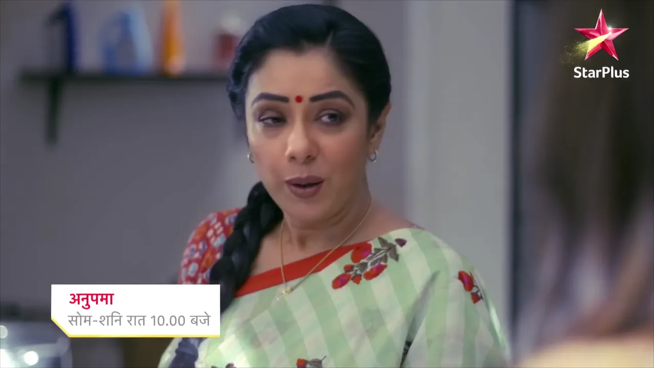 Anupama Serial News | Indus Appstore | Screenshot