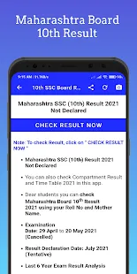 Maharashtra Board Result 2021, 10th-12th SSC - HSC | Indus Appstore | Screenshot