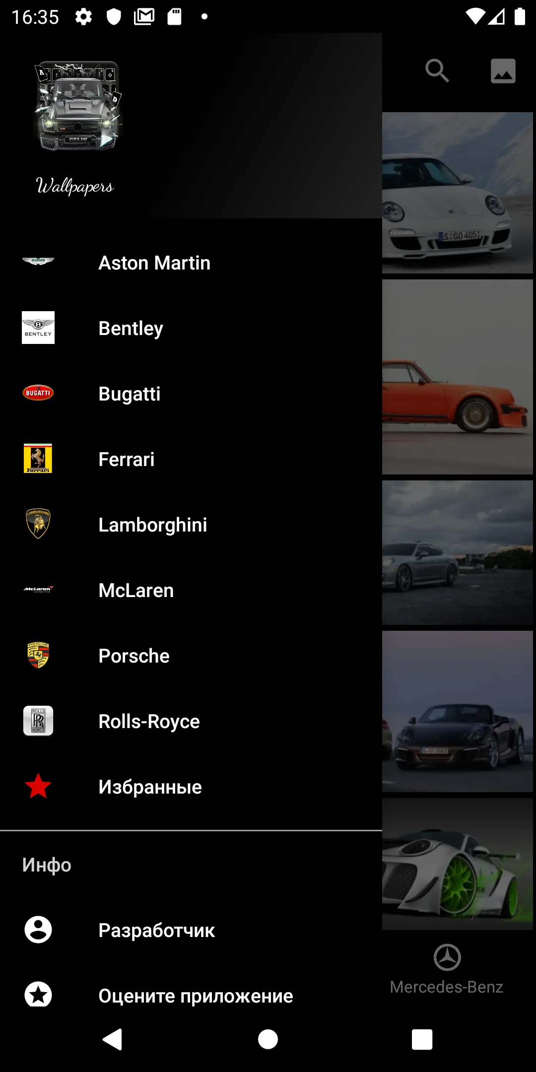 Supercars videos | Indus Appstore | Screenshot