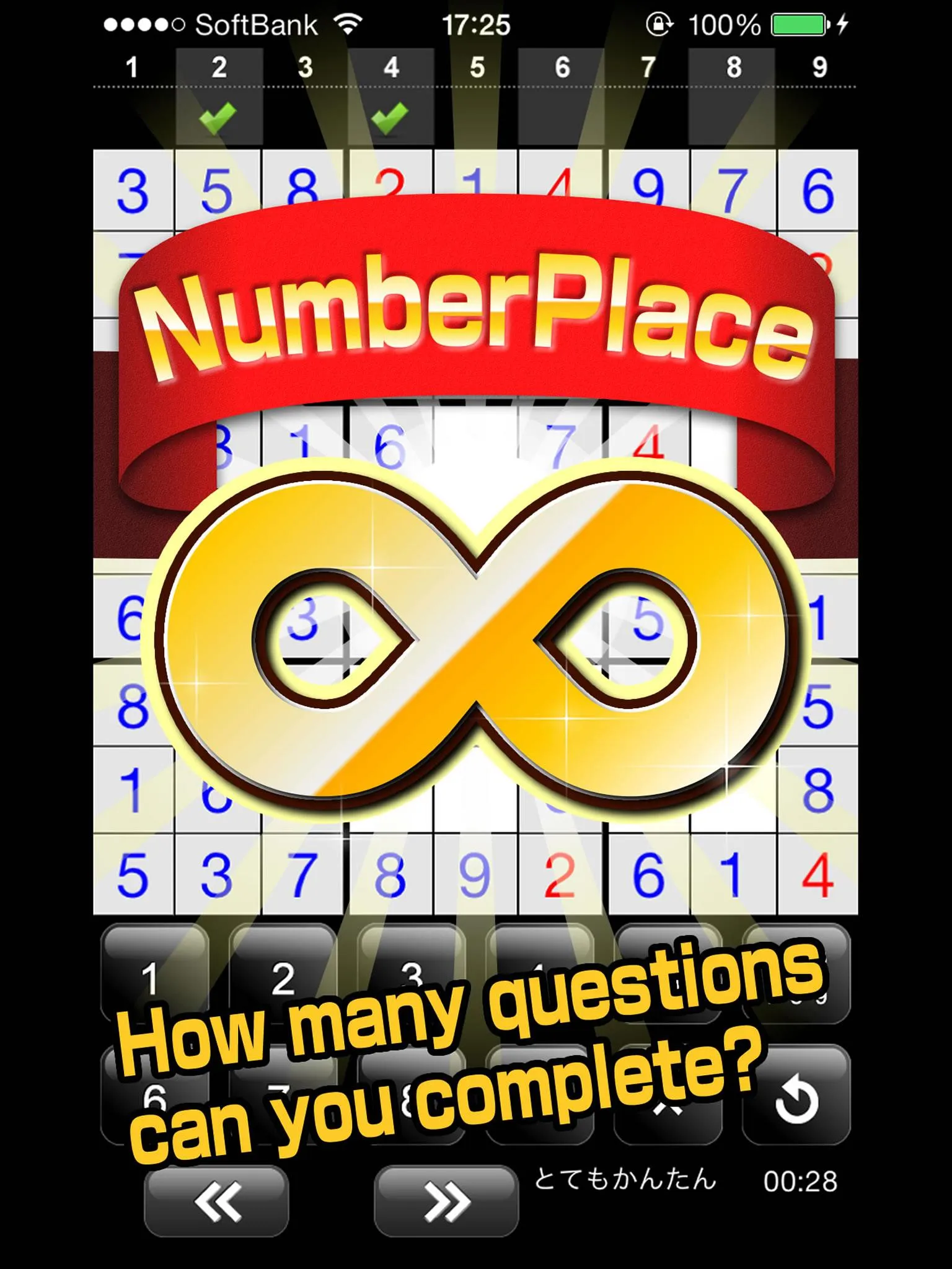 Number Place Infinity | Indus Appstore | Screenshot