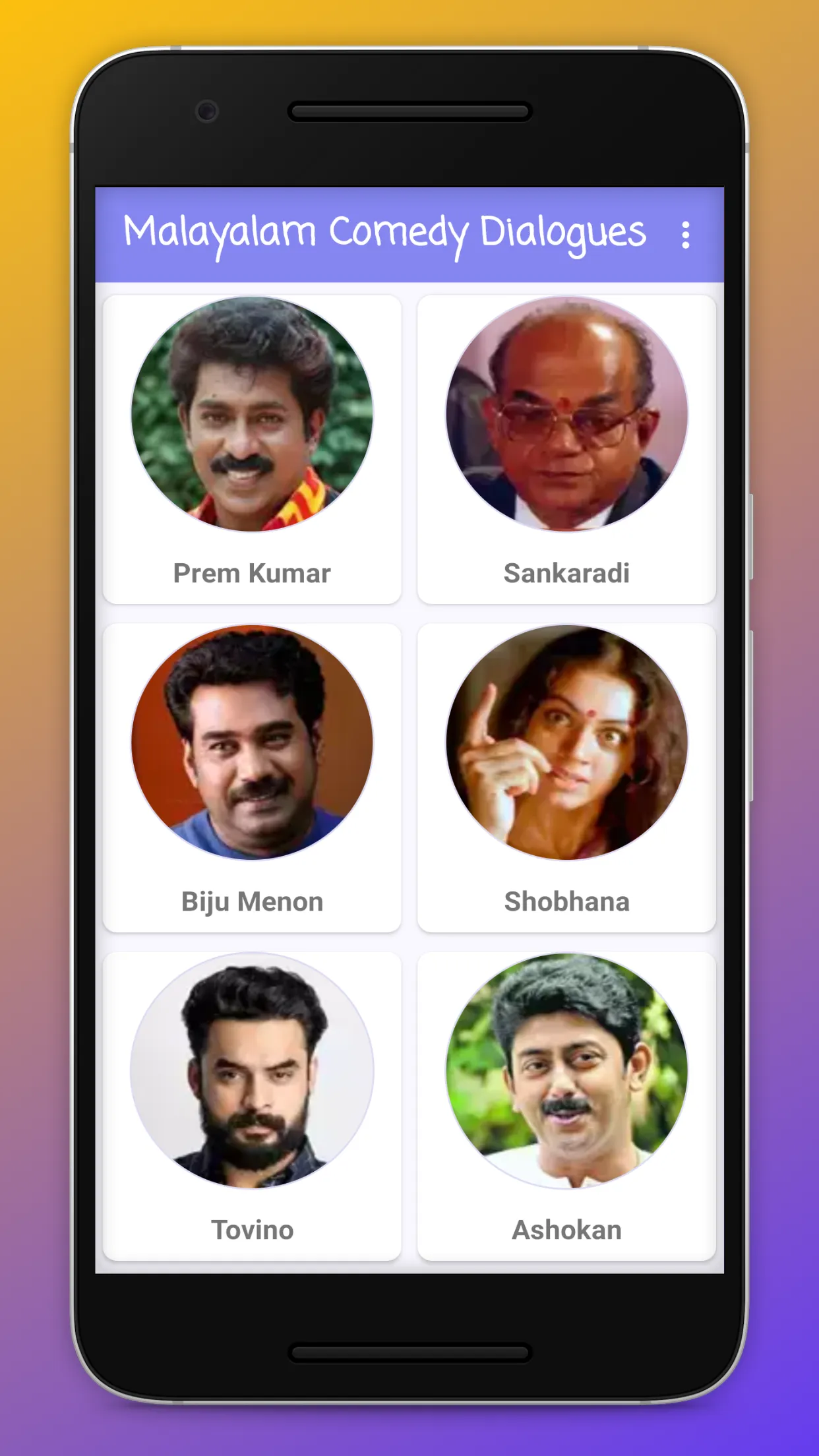 Malayalam Audio Clips for Chat | Indus Appstore | Screenshot