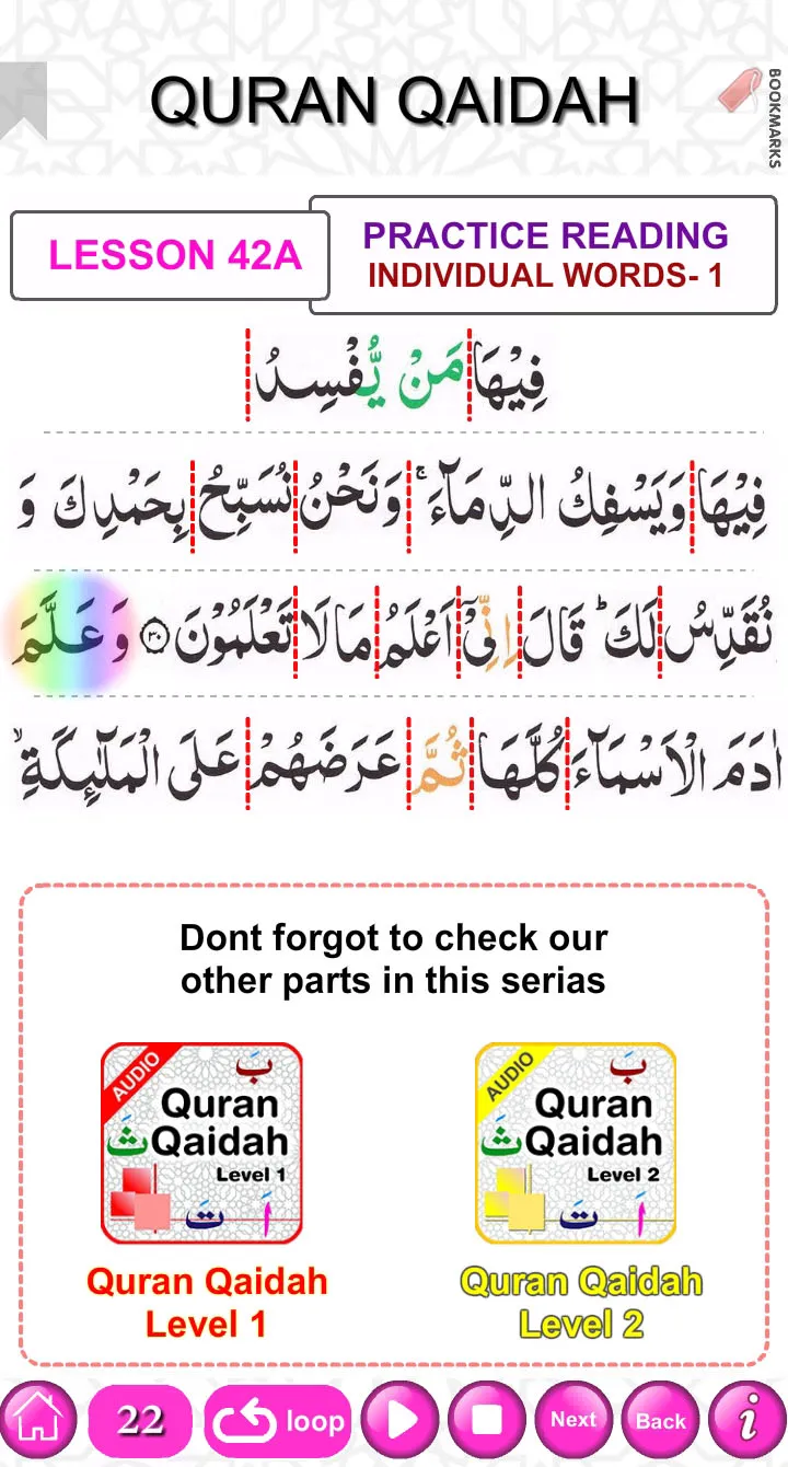 Quran Qaidah Level 3 Part 2 | Indus Appstore | Screenshot