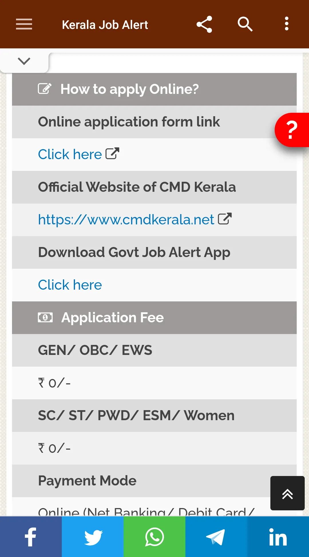 Kerala job Alert | Indus Appstore | Screenshot