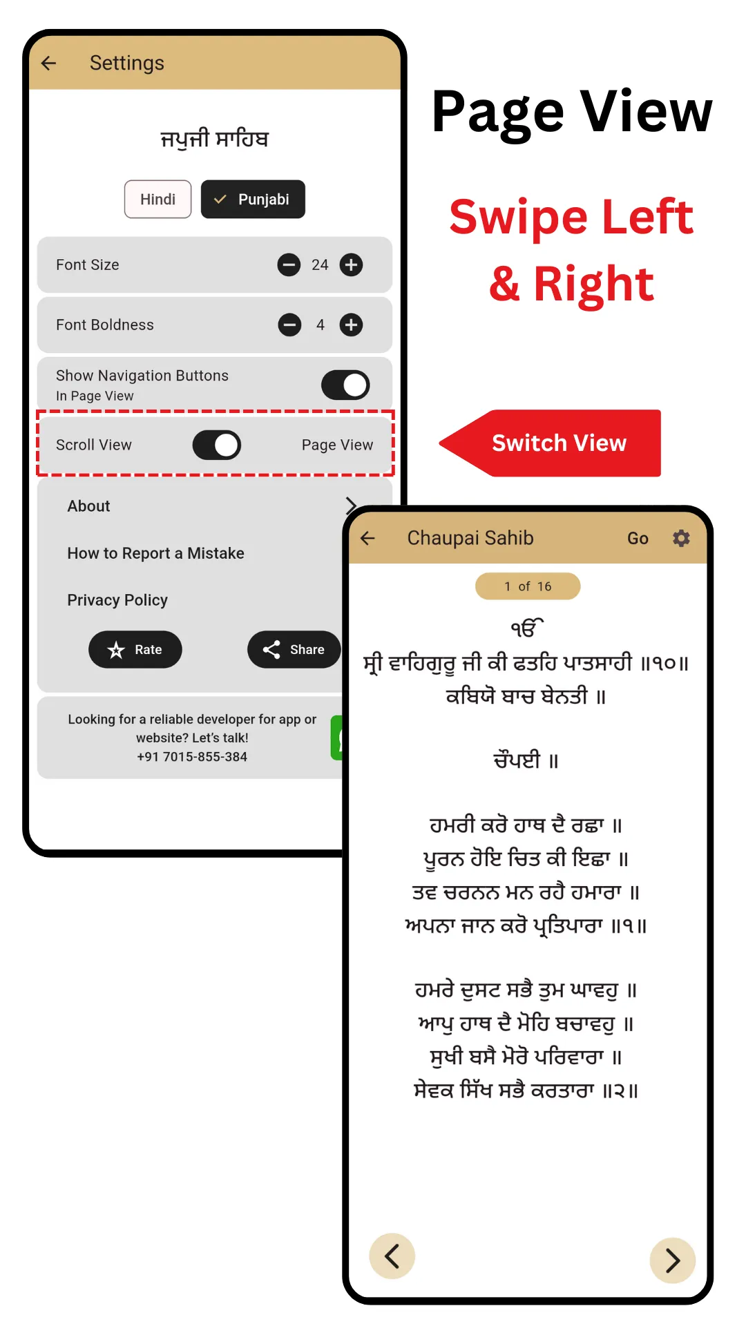 Gutka Sahib: Nitnem & Bani | Indus Appstore | Screenshot