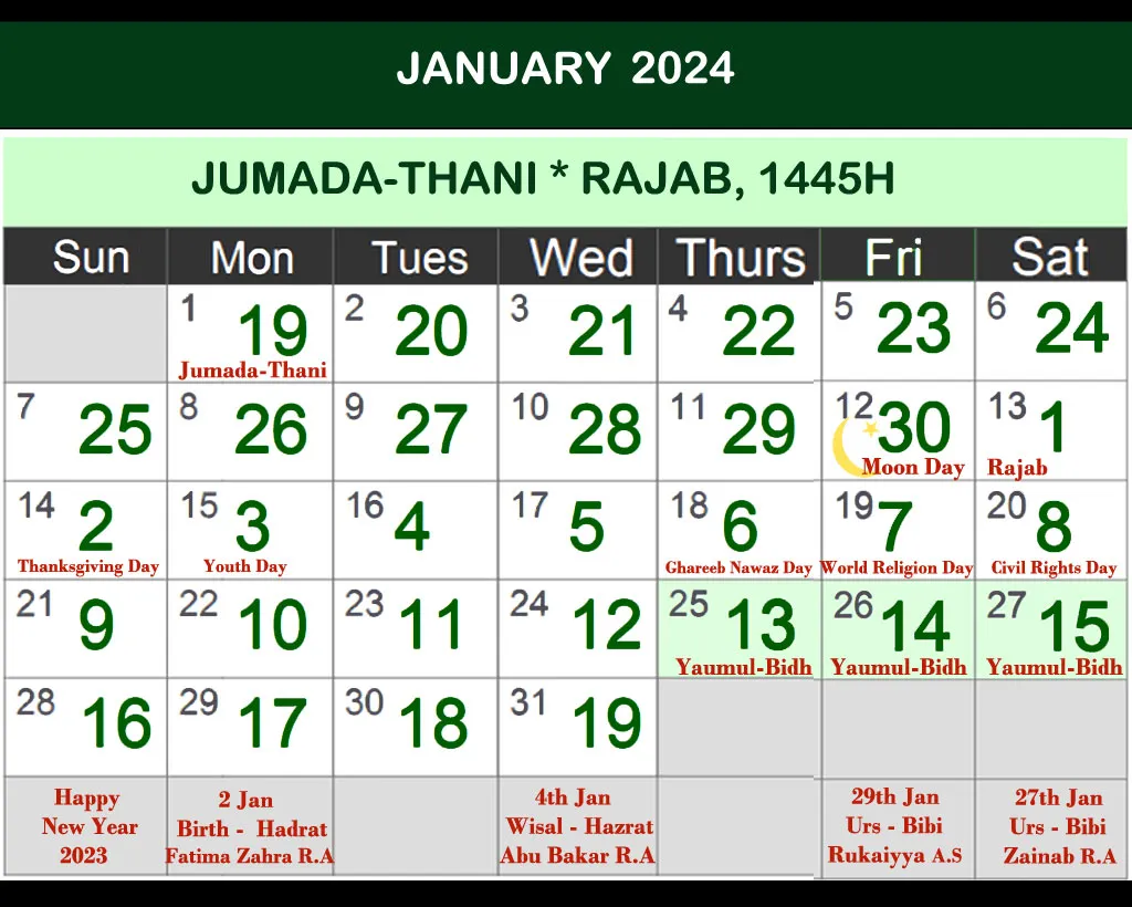 Islamic Hijri Calendar 2023 | Indus Appstore | Screenshot