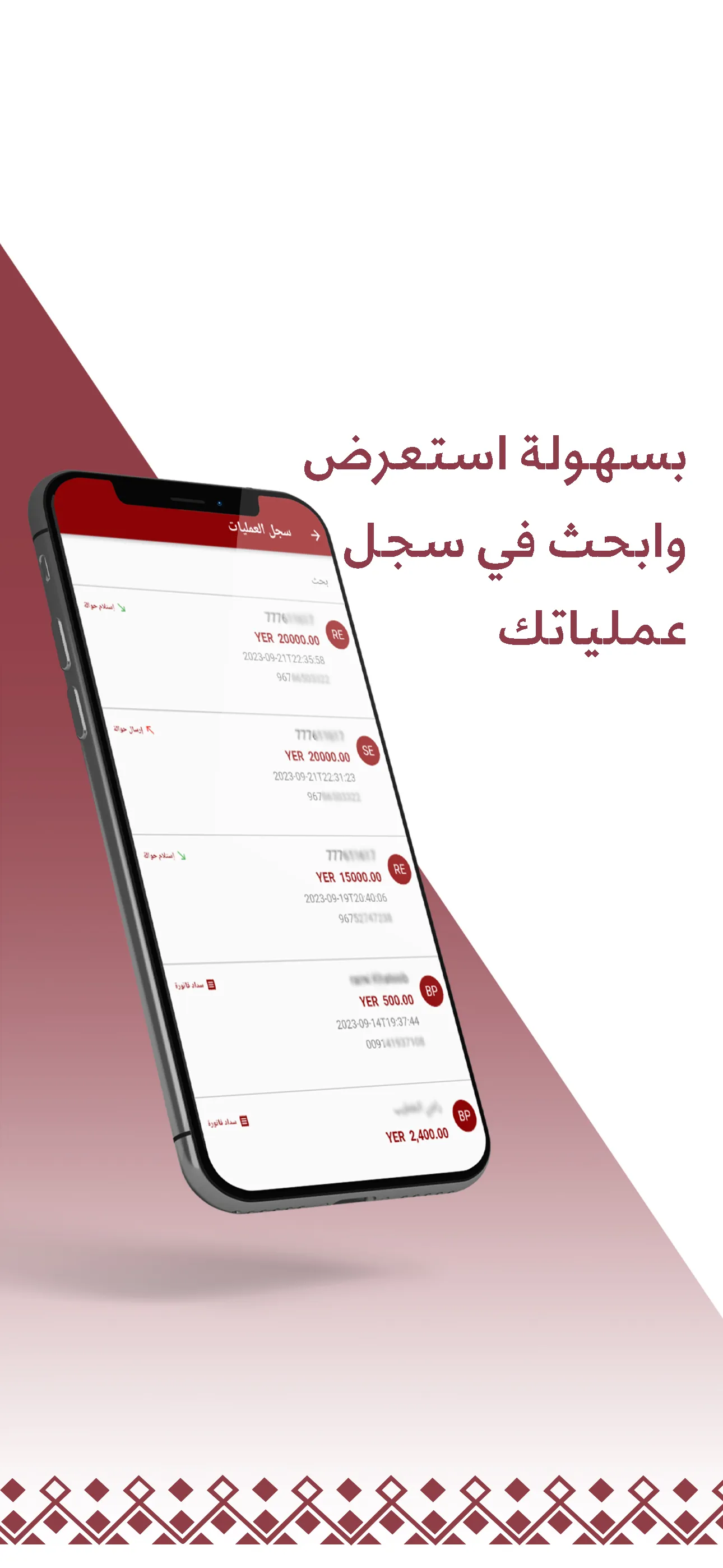 Aldawli Money الدولي موني | Indus Appstore | Screenshot