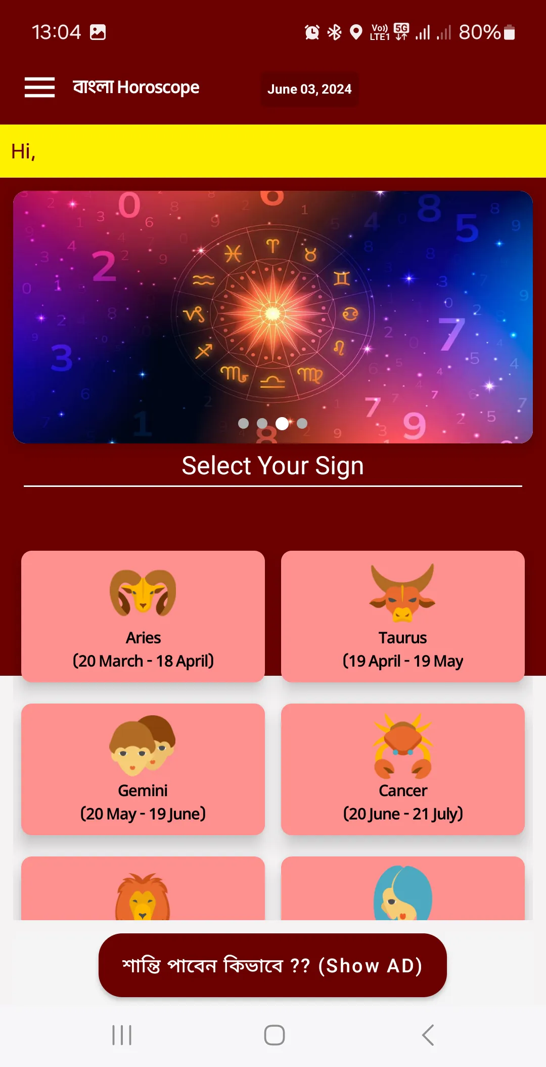 Bangla Horoscope রাশিফল 2025 | Indus Appstore | Screenshot